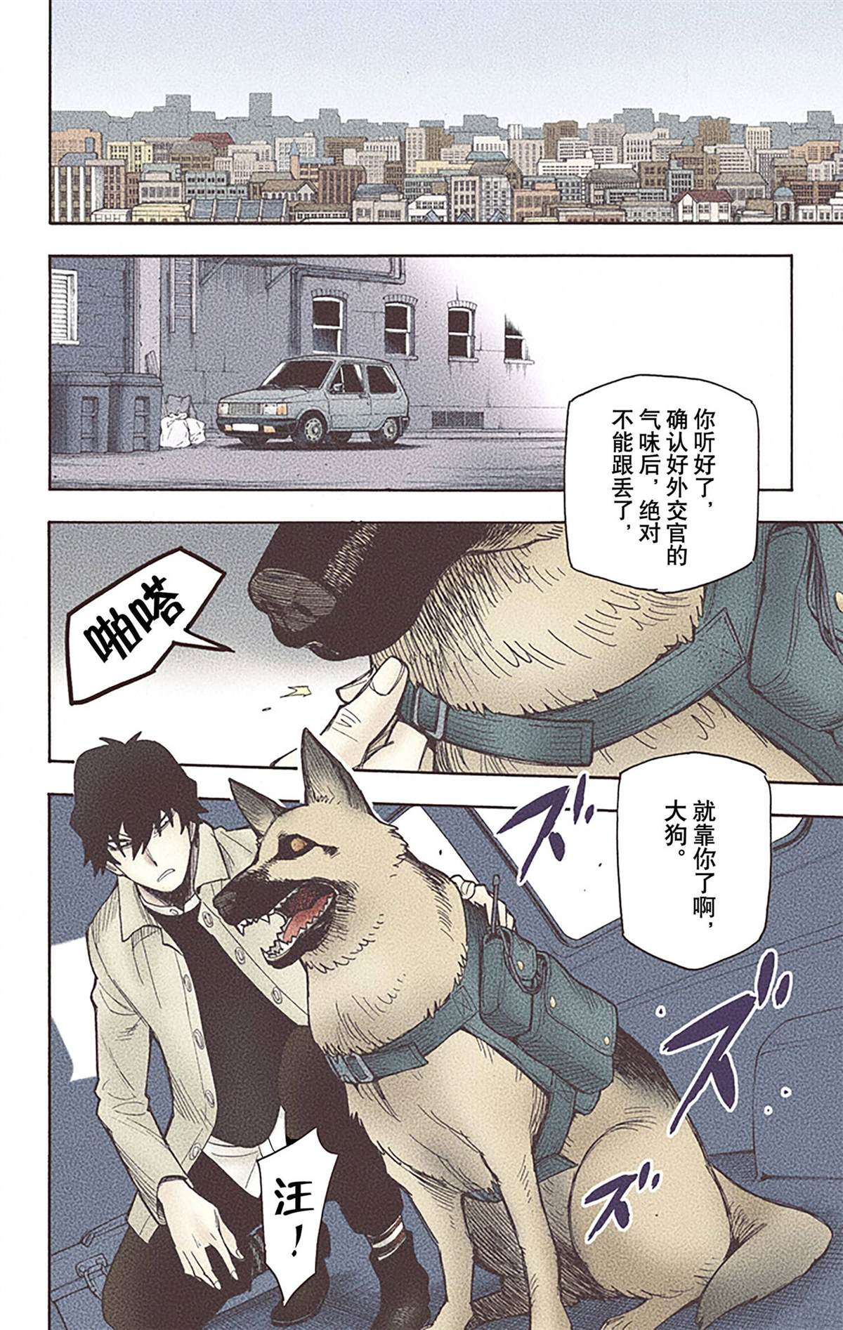 第 75 页