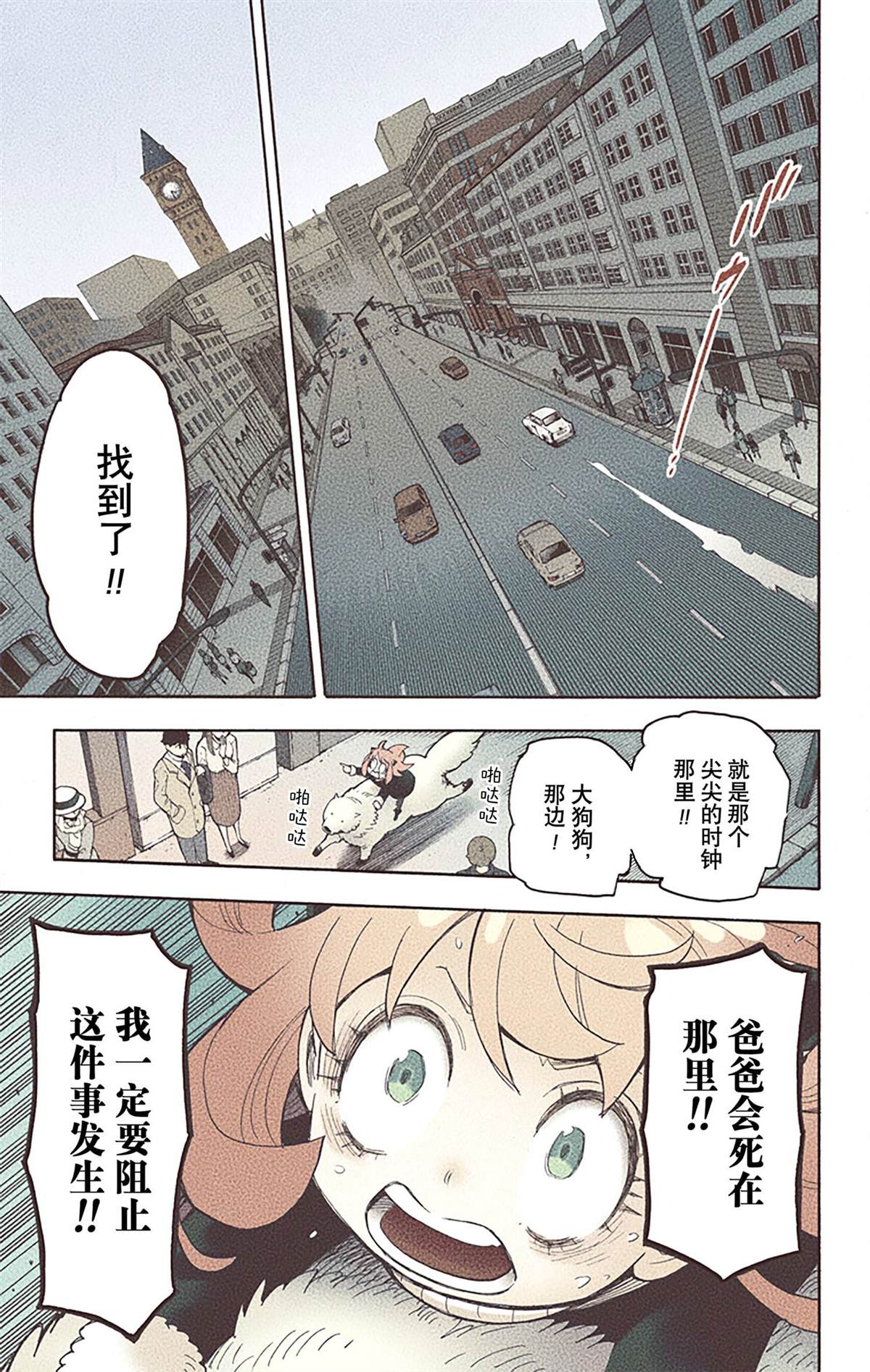 第 78 页