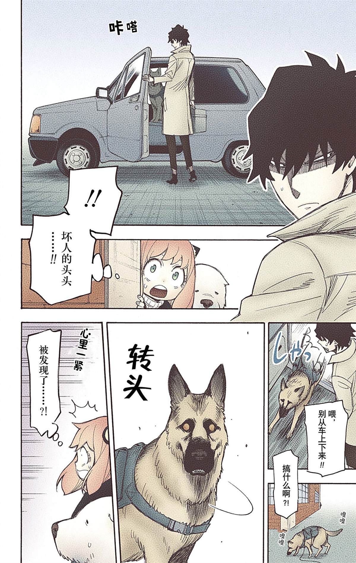 第 83 页