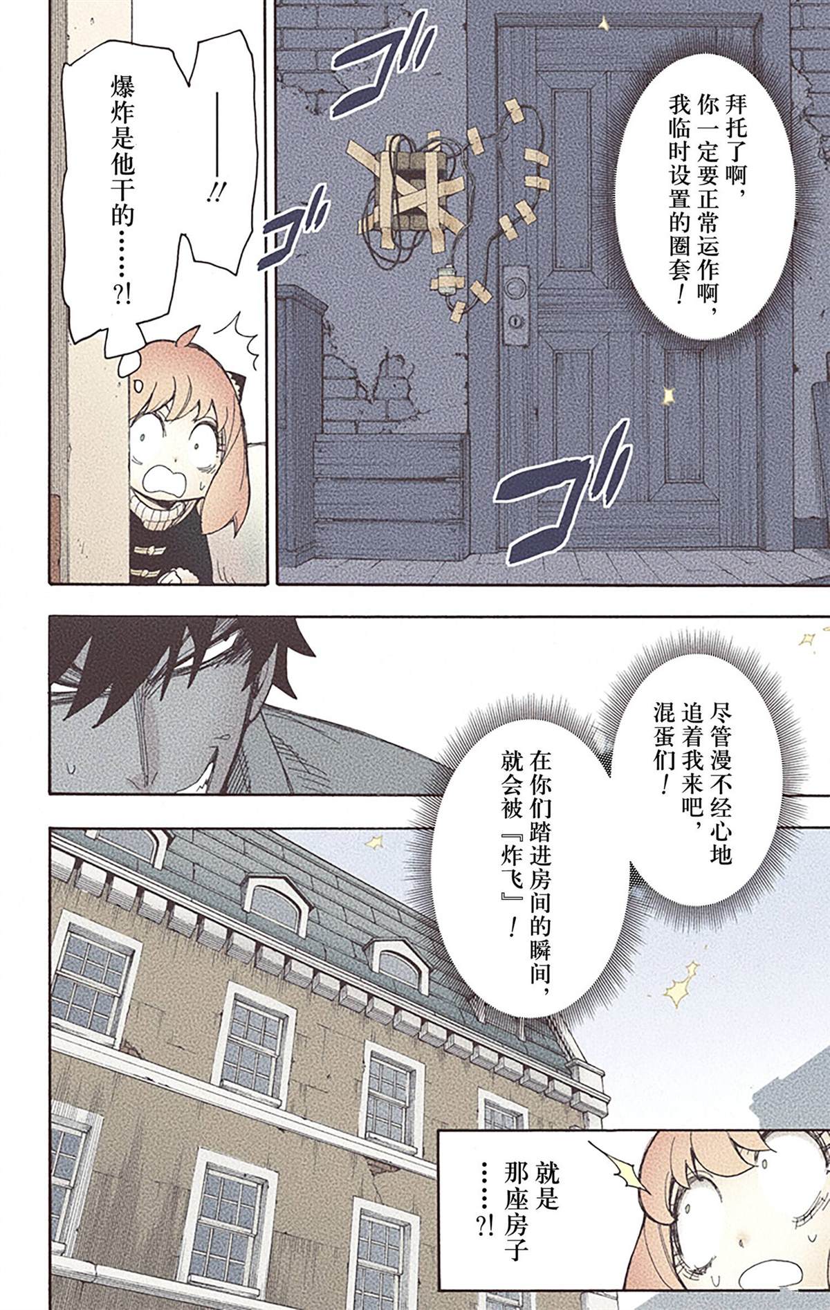 第 85 页