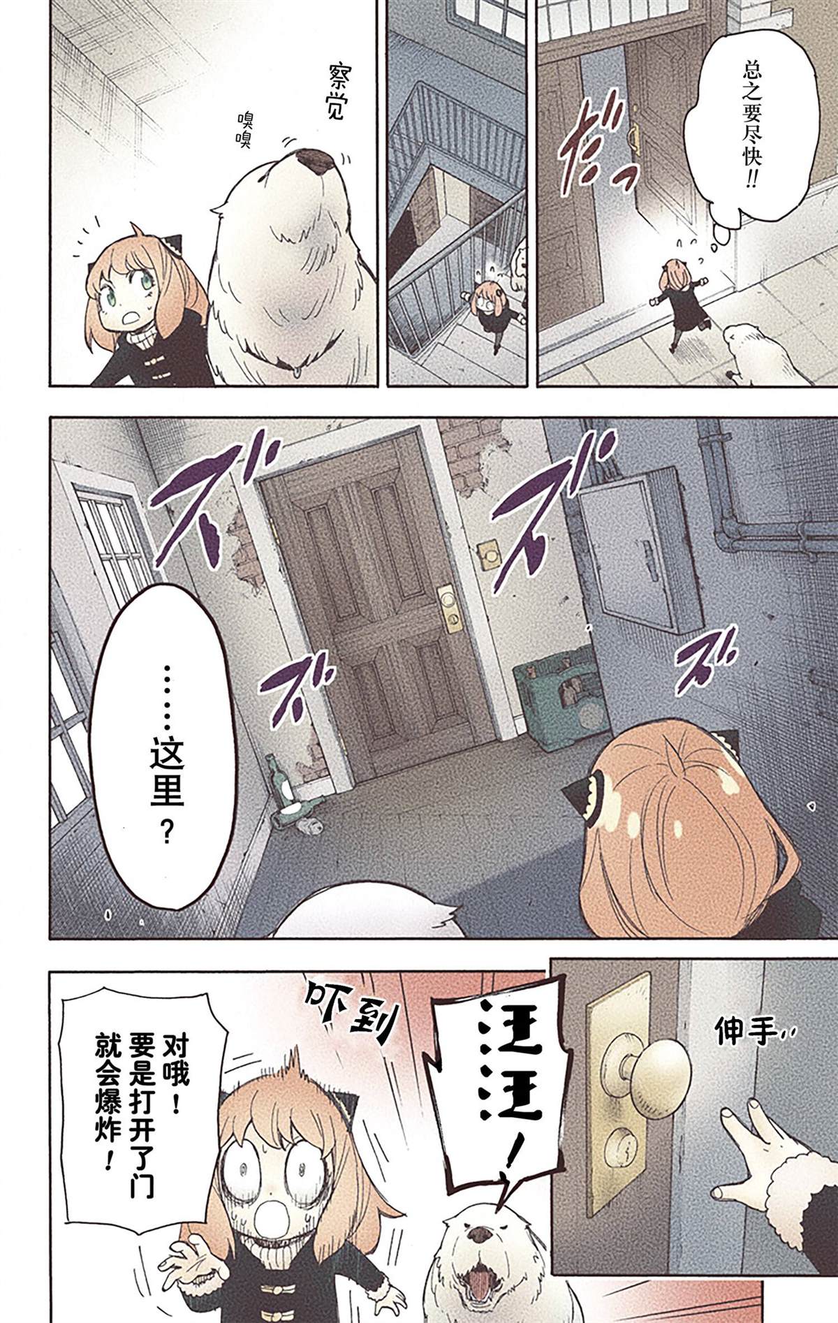 第 87 页