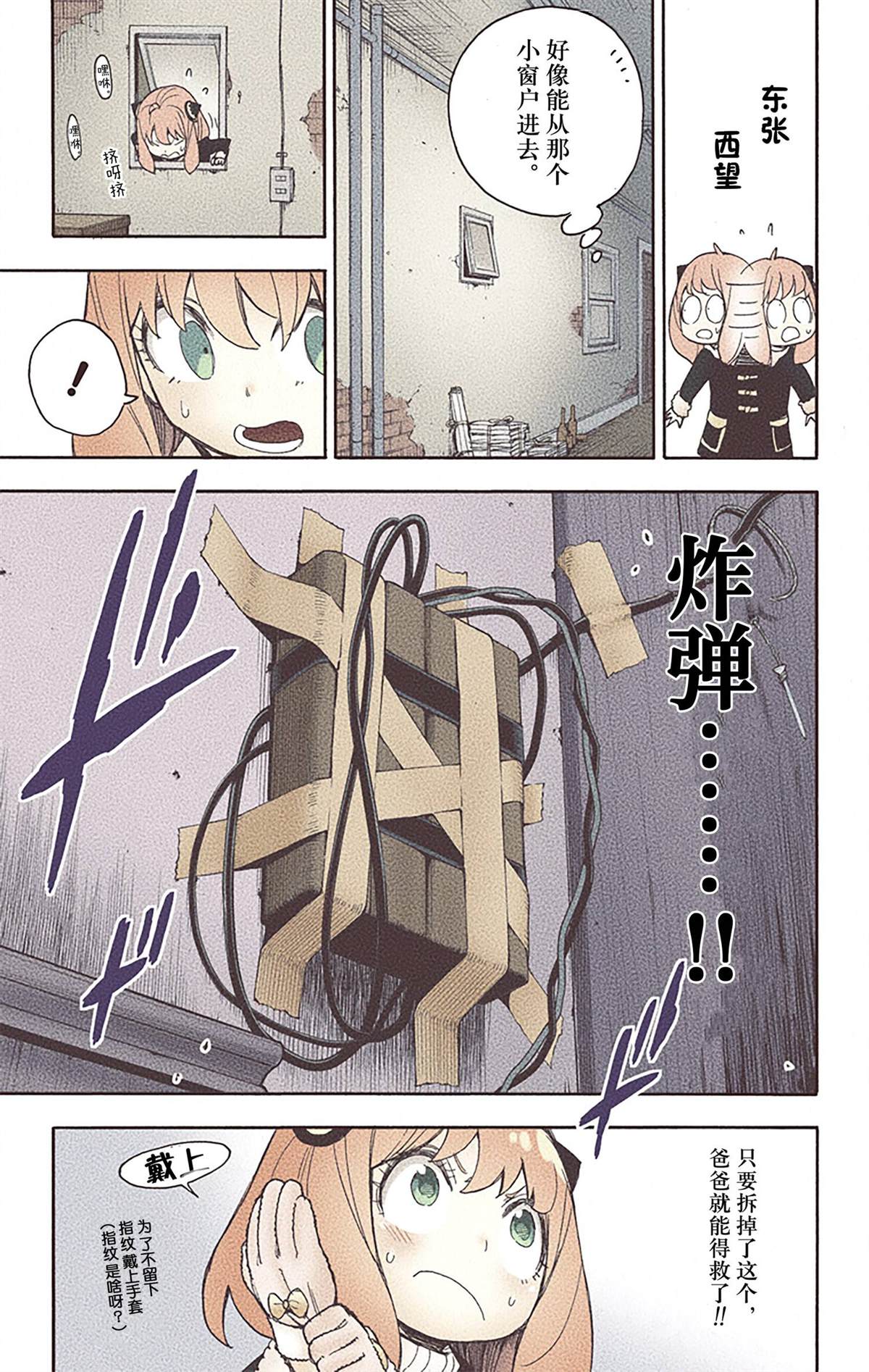 第 88 页