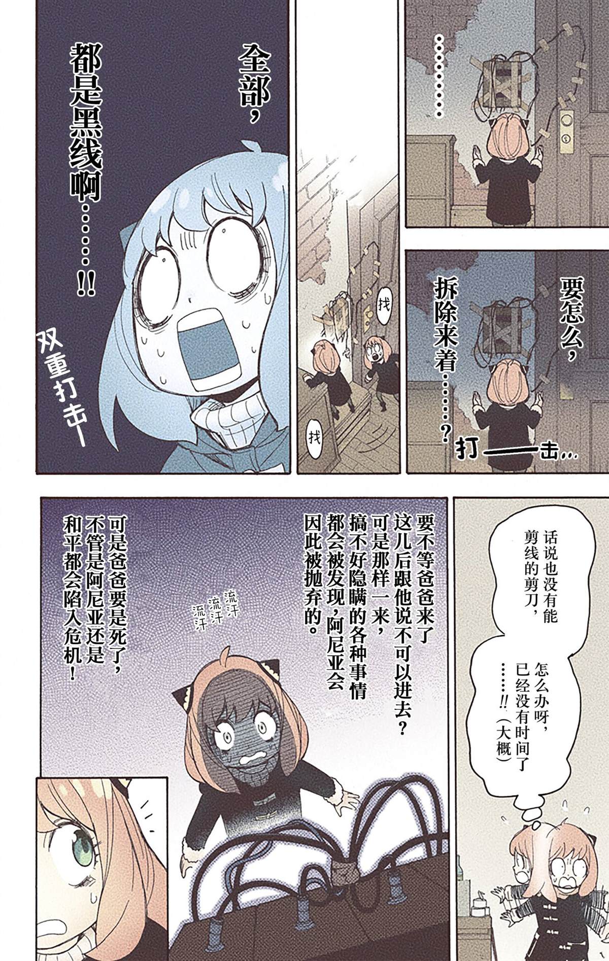 第 89 页