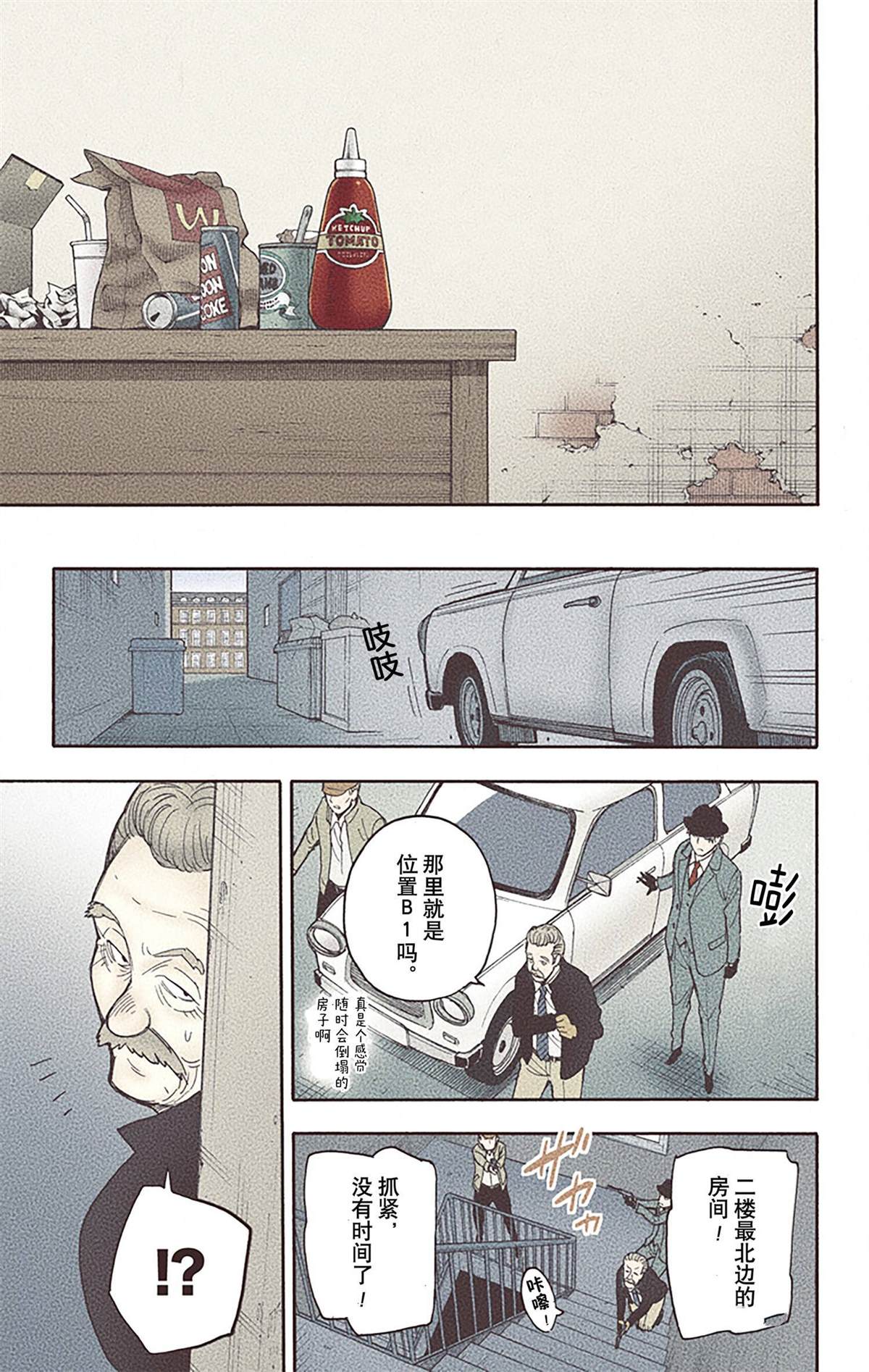 第 90 页
