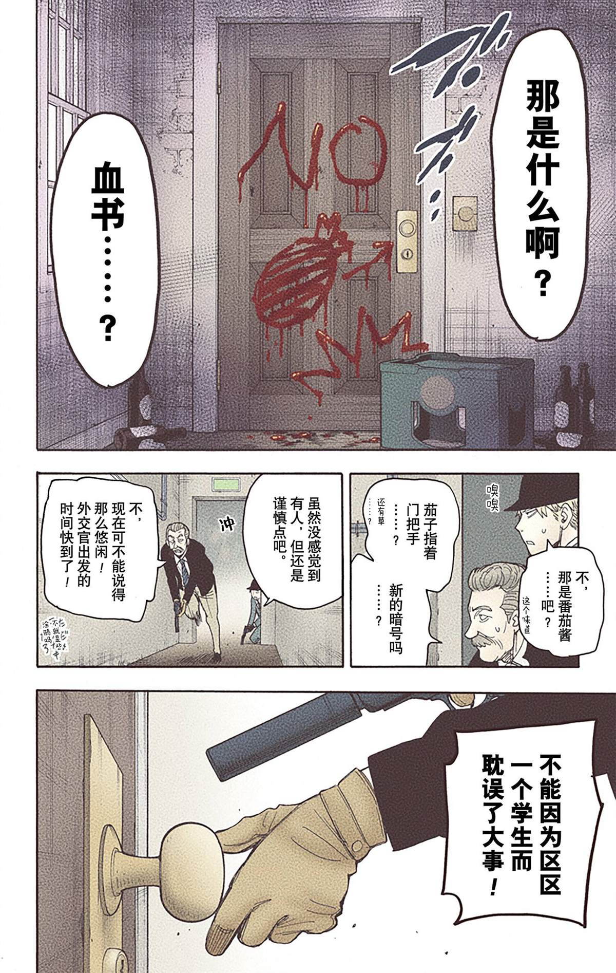第 91 页