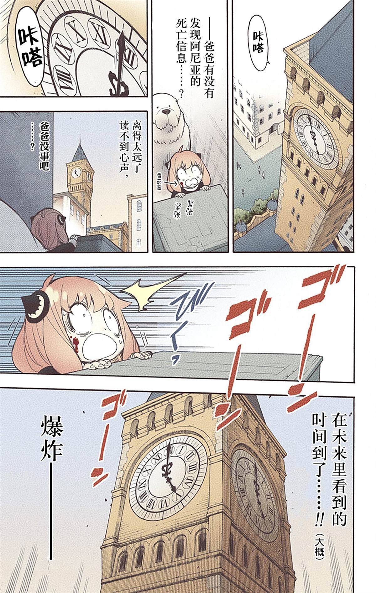 第 92 页