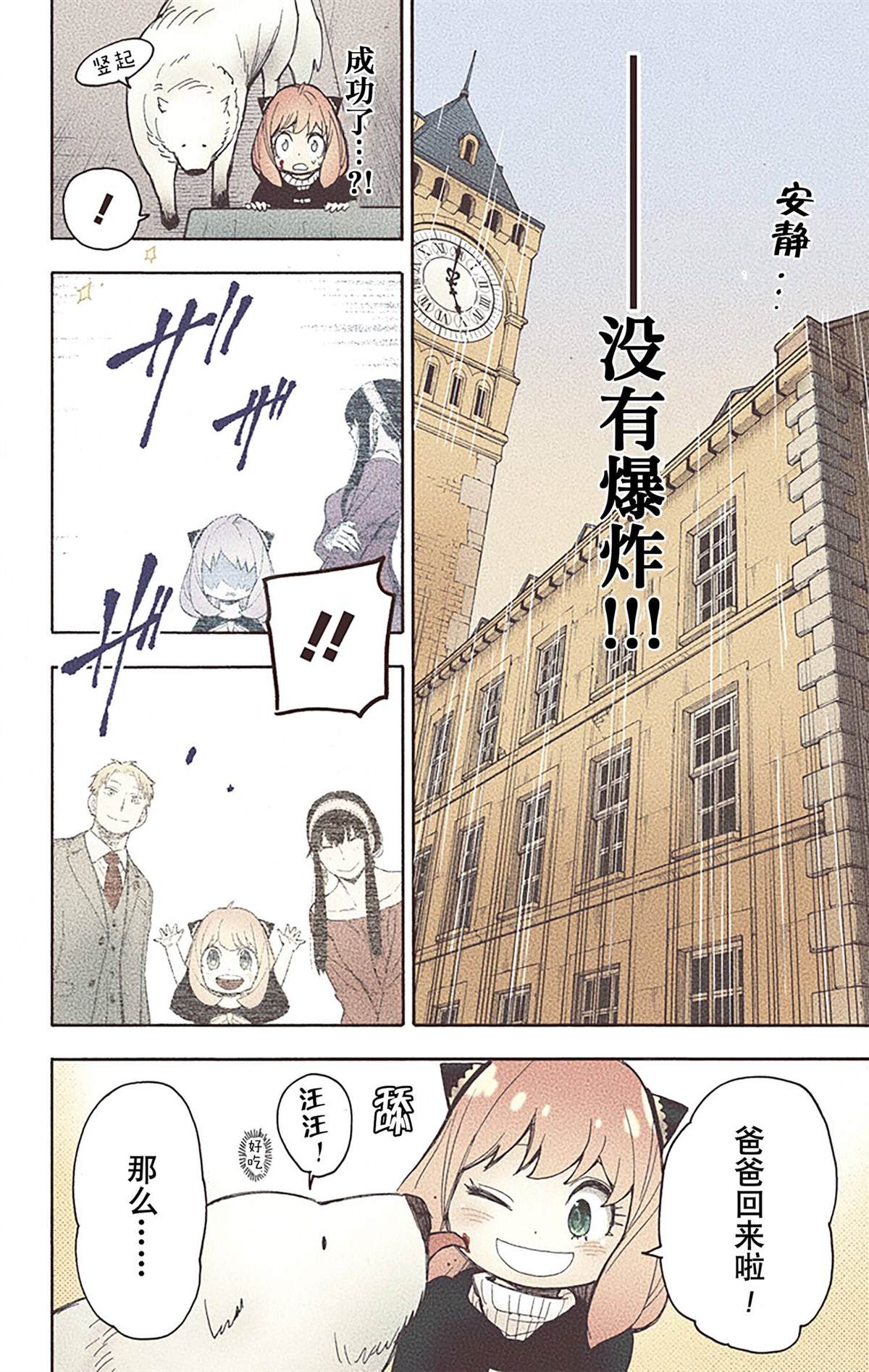 第 93 页