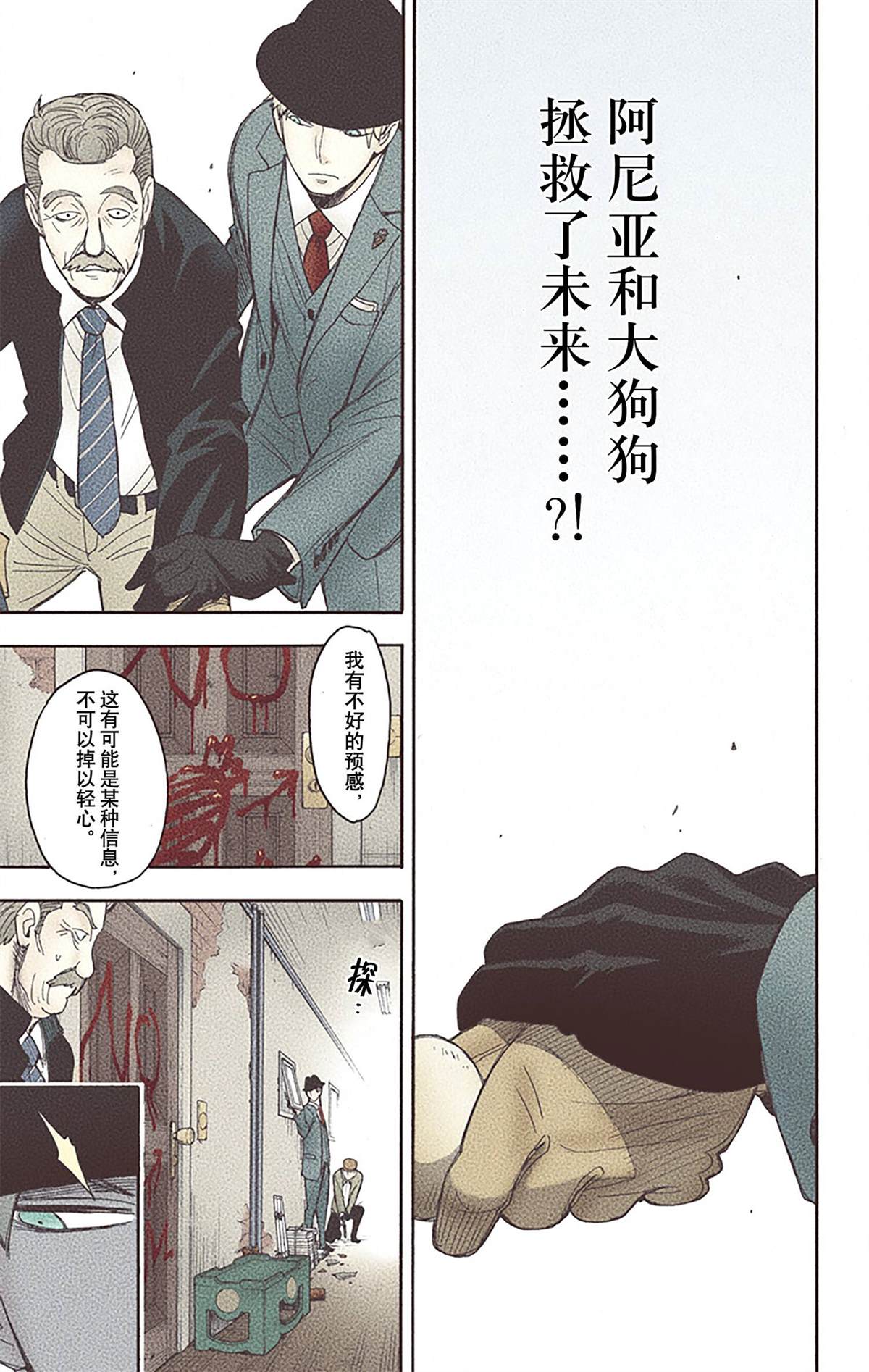 第 94 页