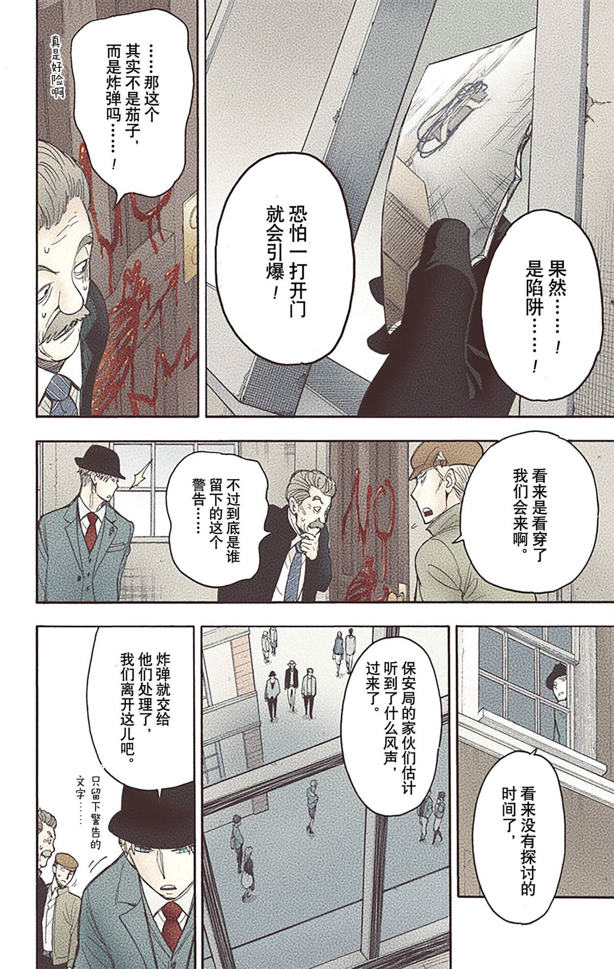 第 95 页