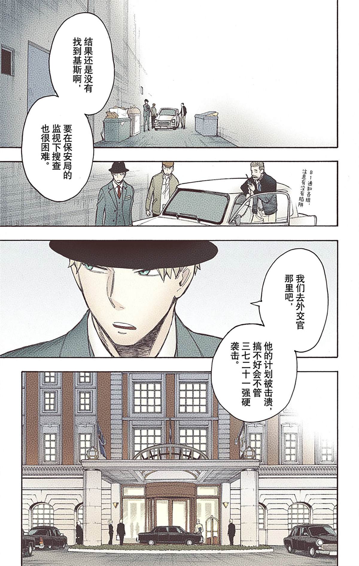 第 96 页