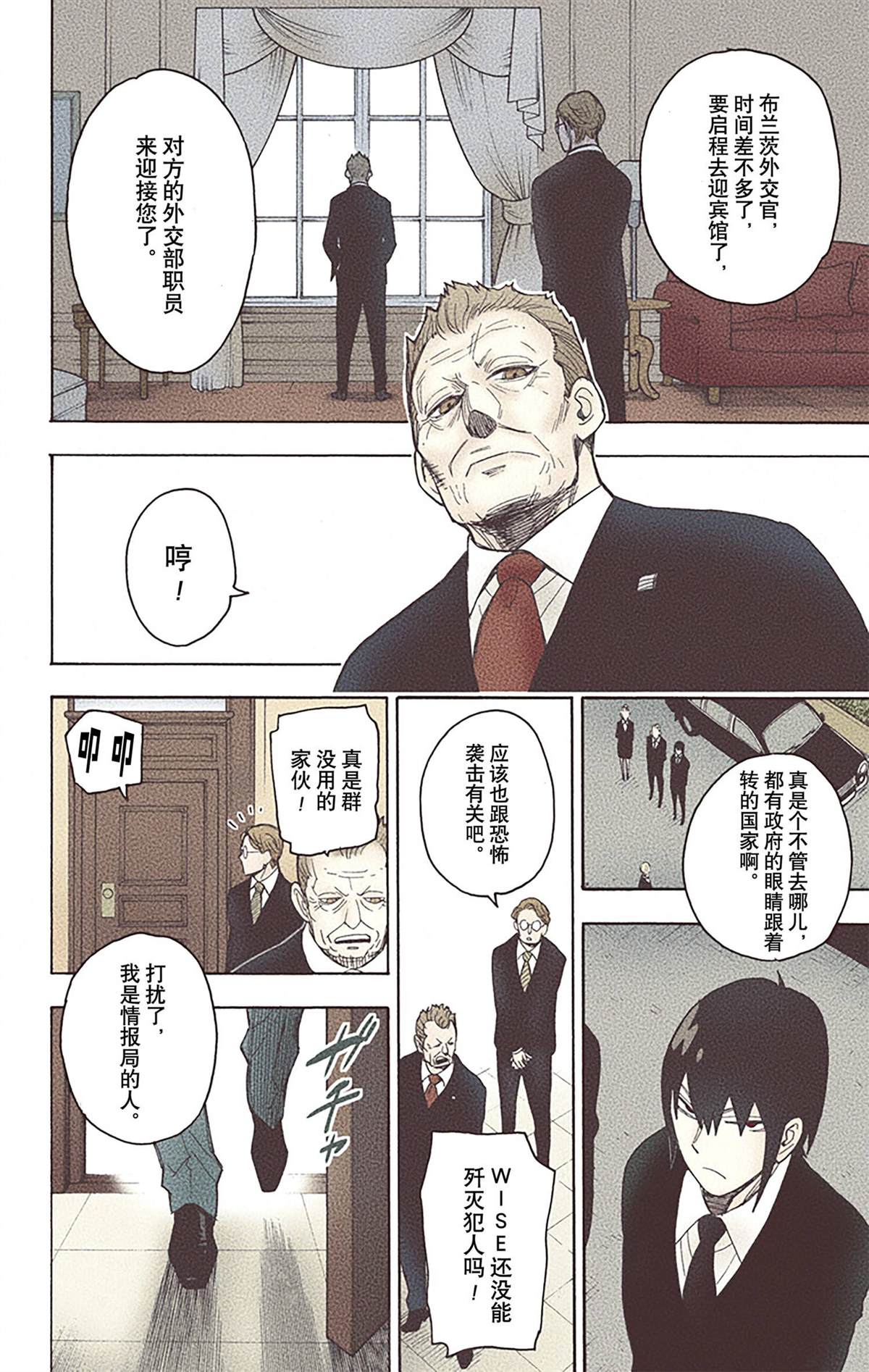 第 97 页