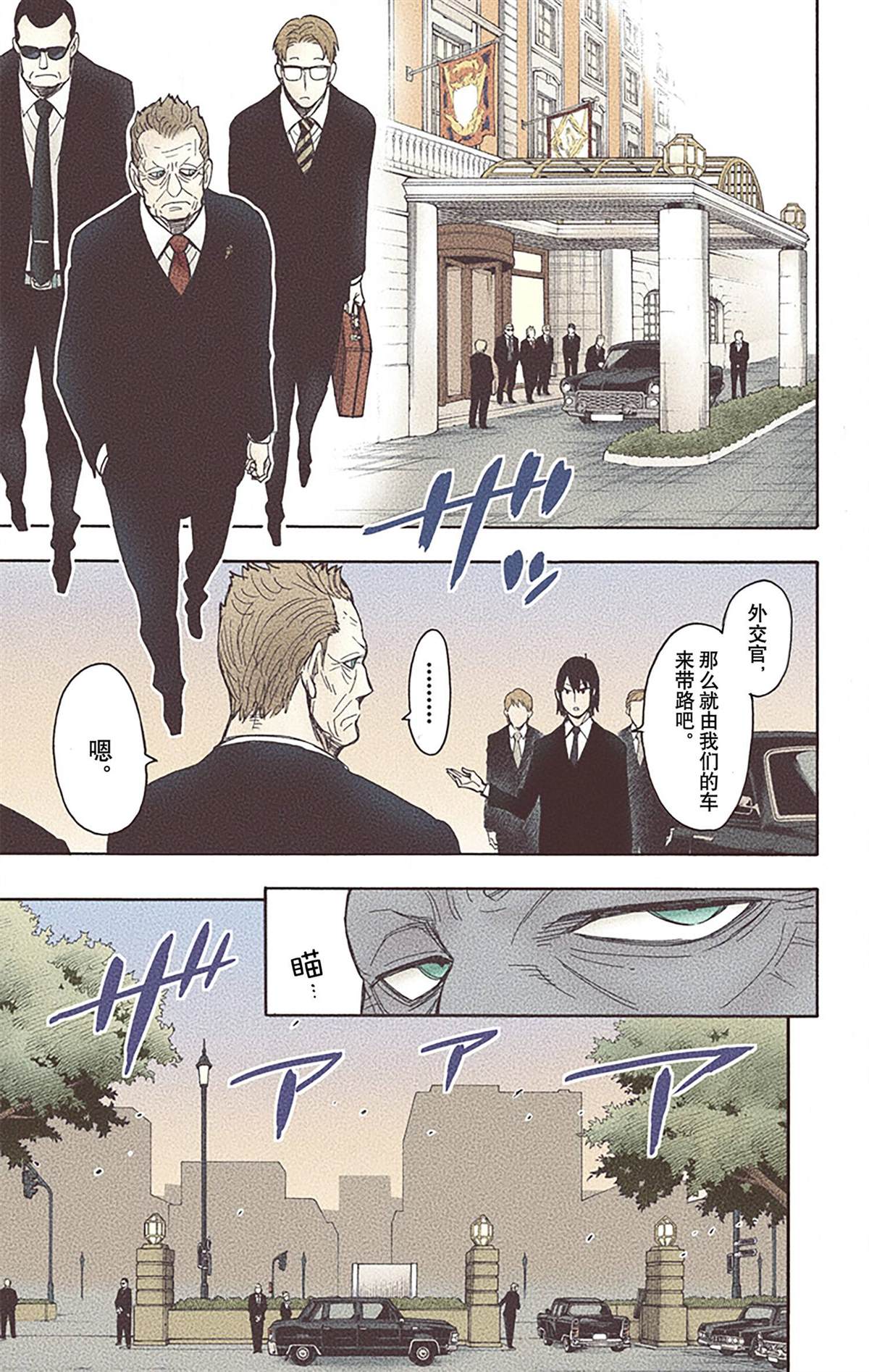 第 98 页