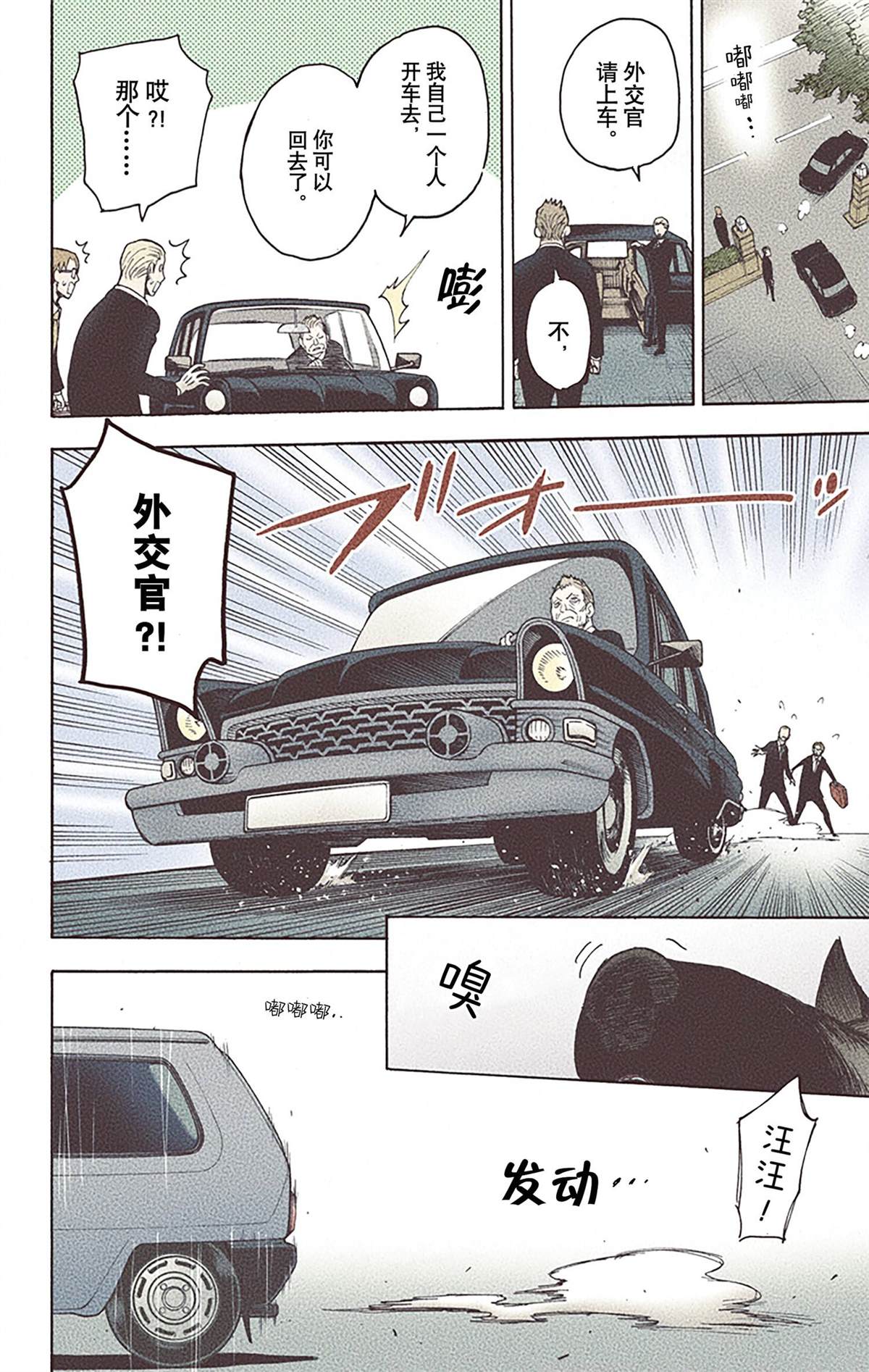 第 99 页