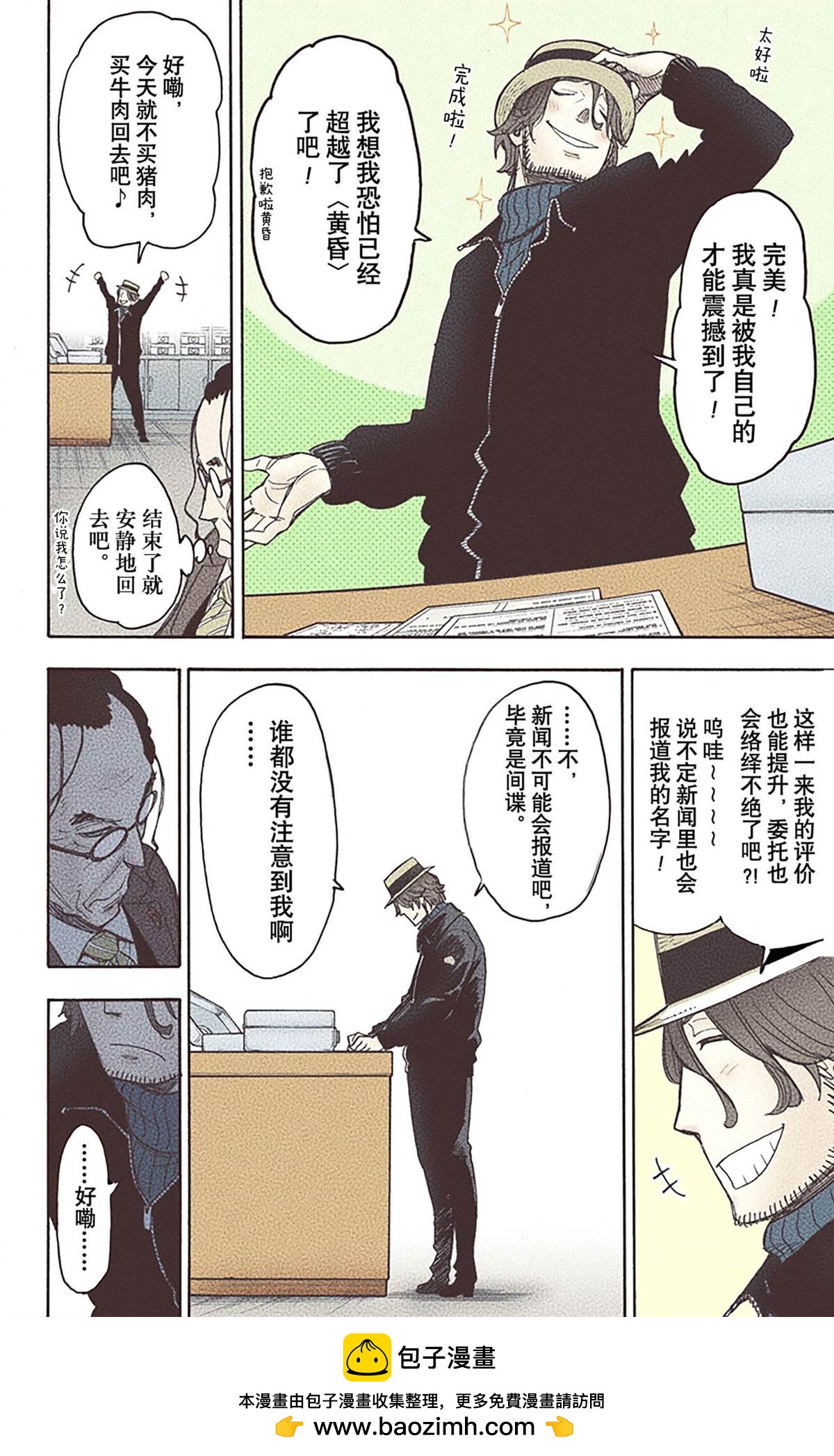 第 100 页