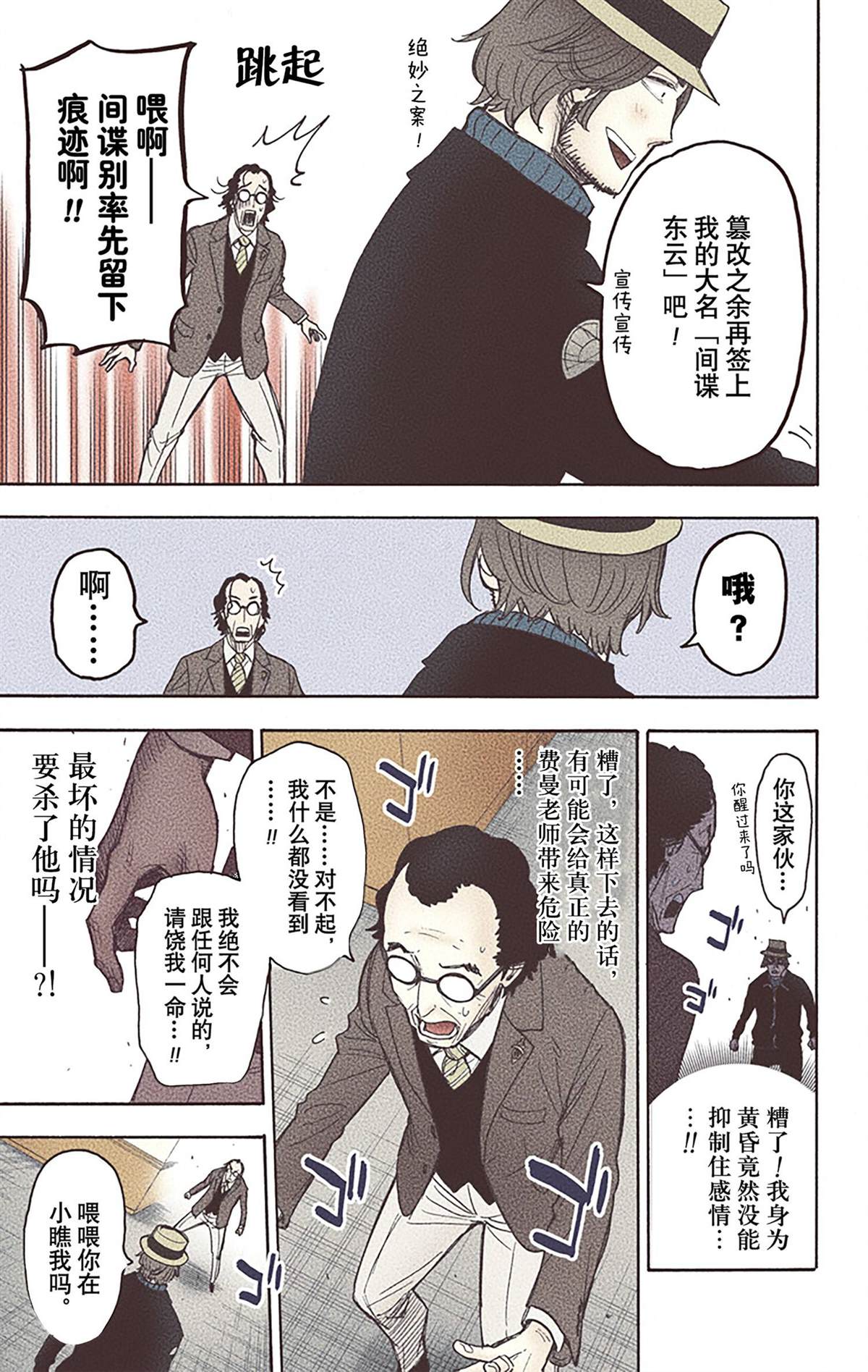 第 101 页