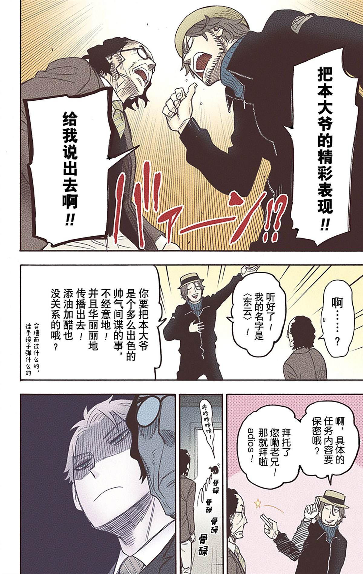 第 102 页