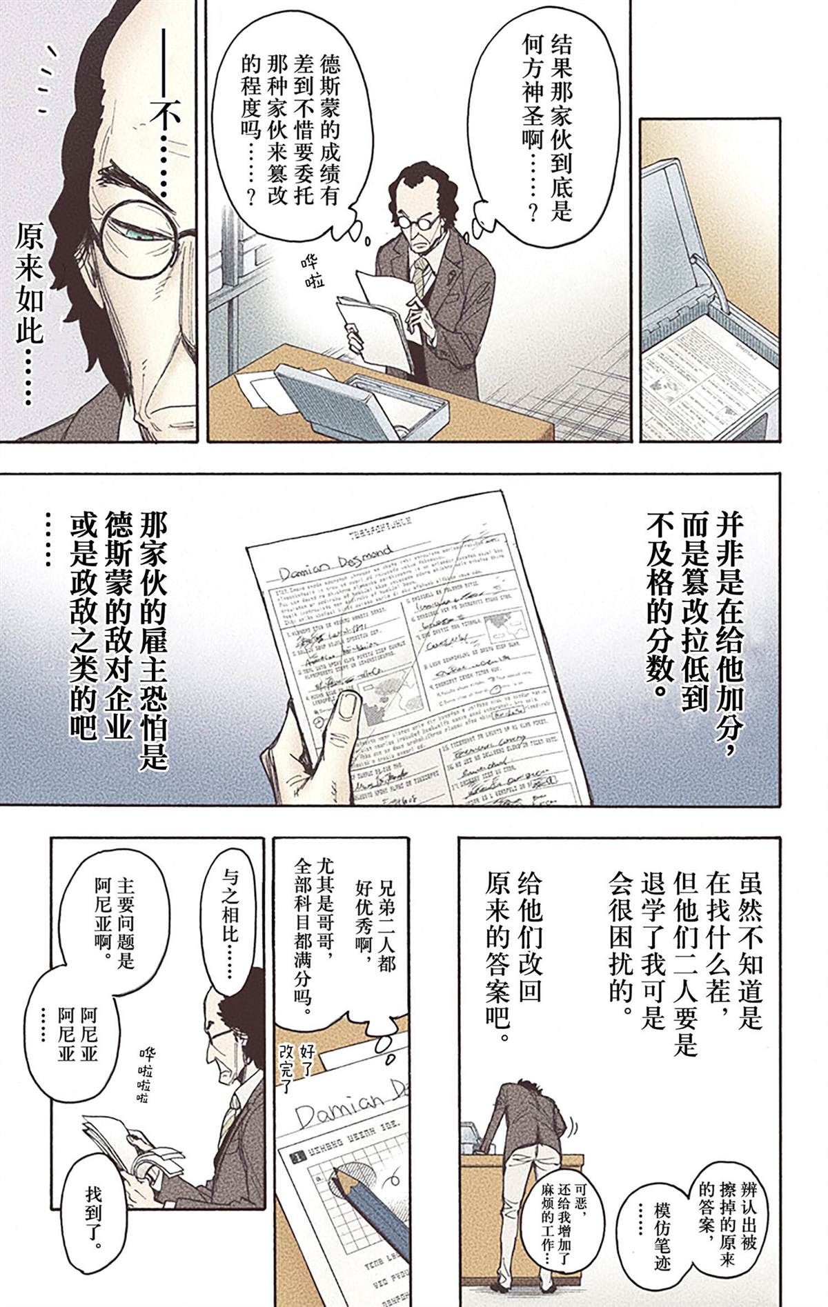 第 103 页
