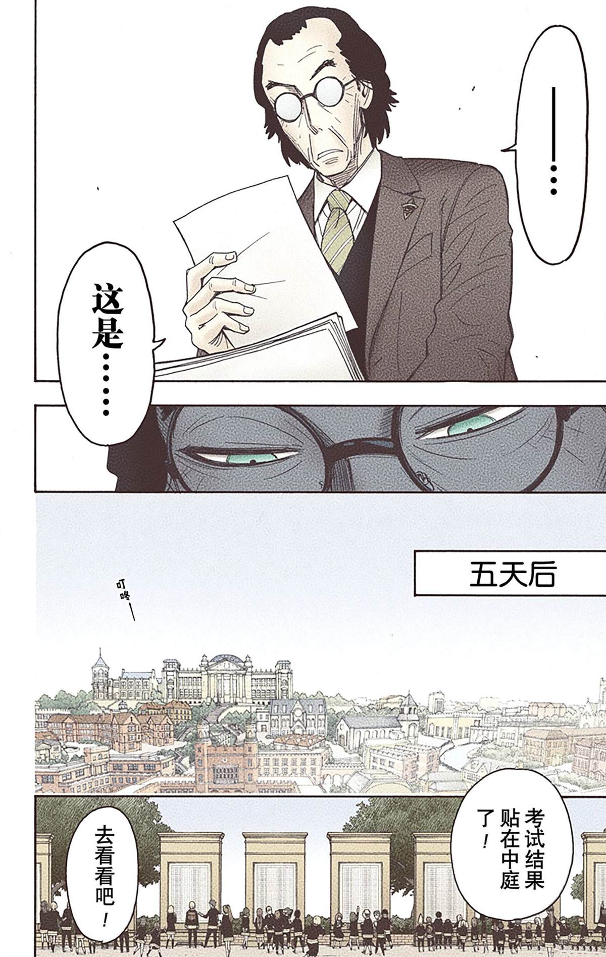 第 104 页