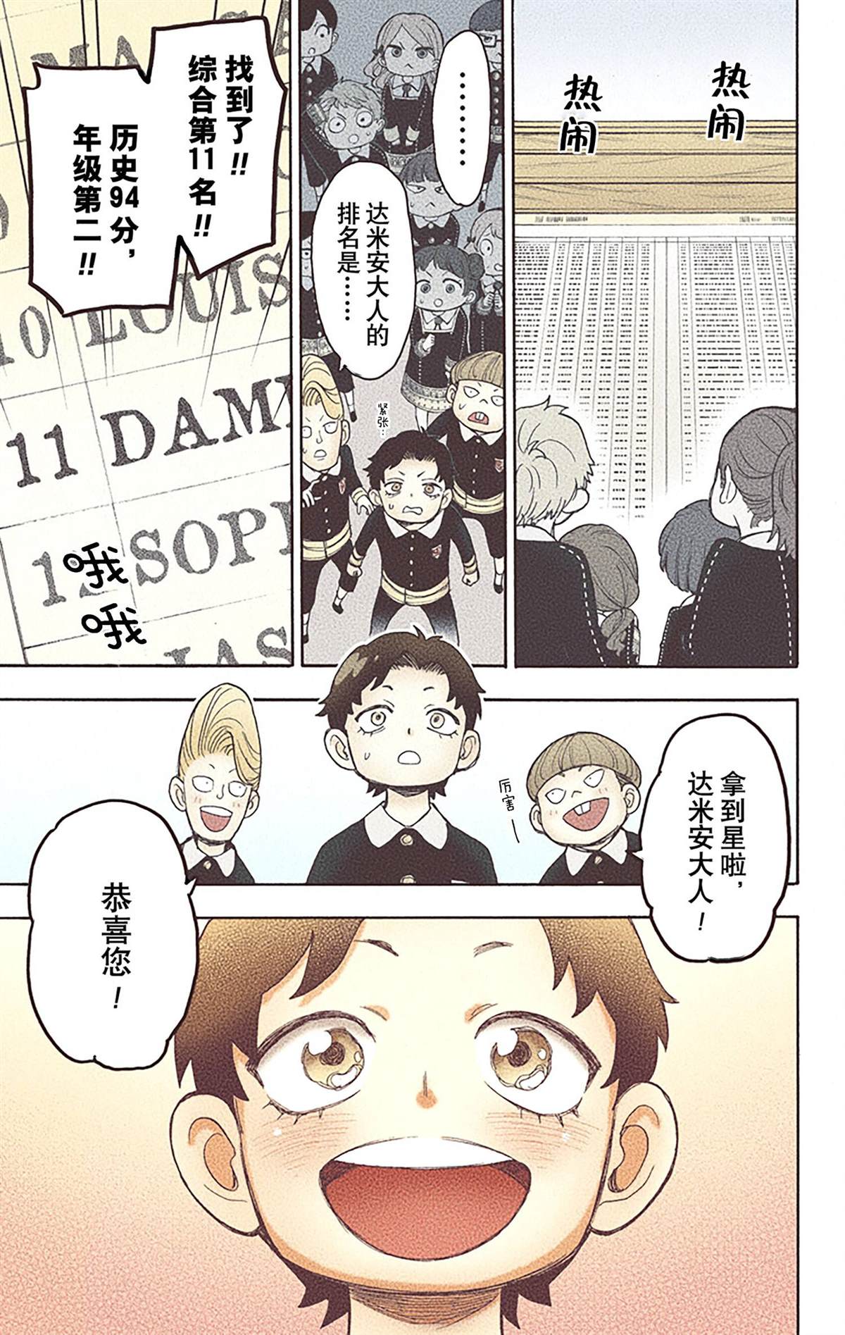 第 105 页