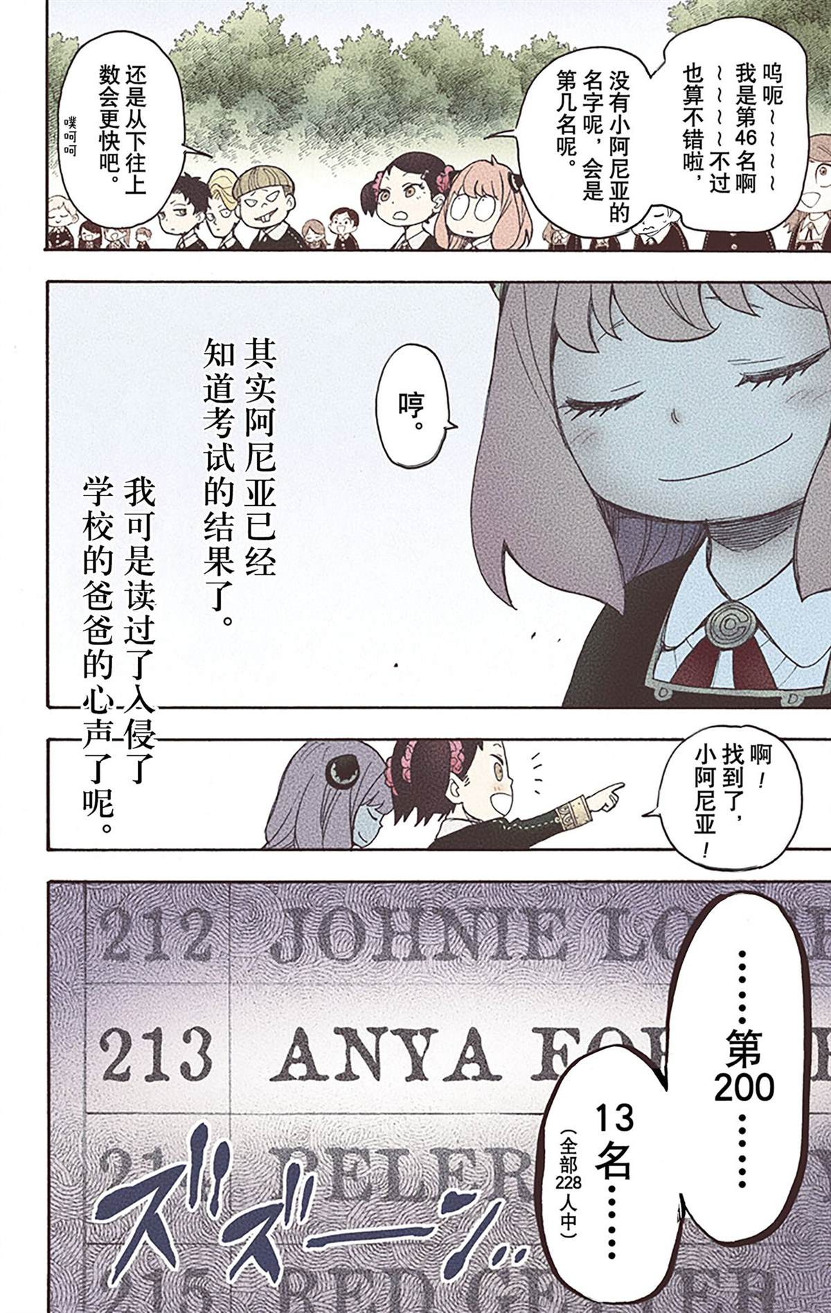 第 106 页
