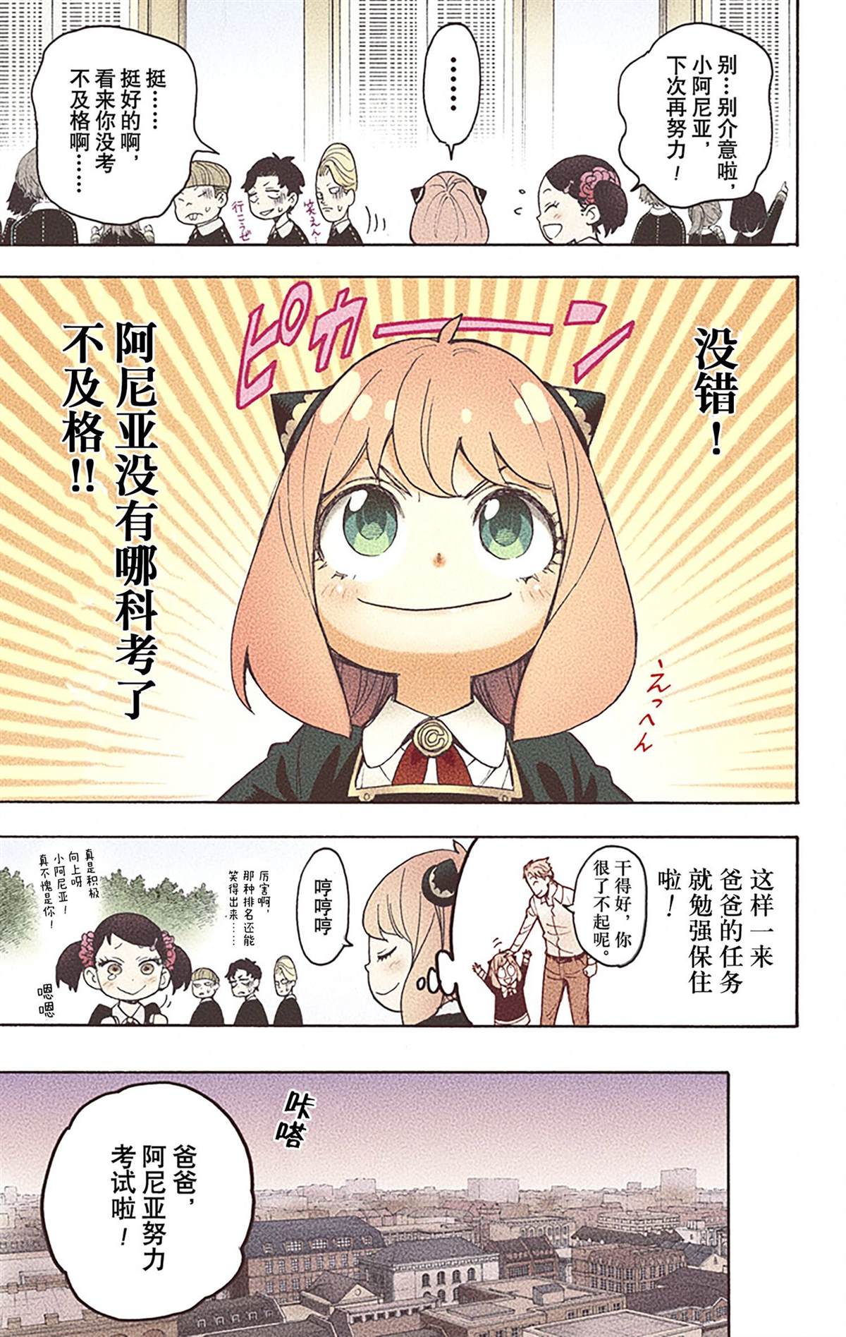 第 107 页