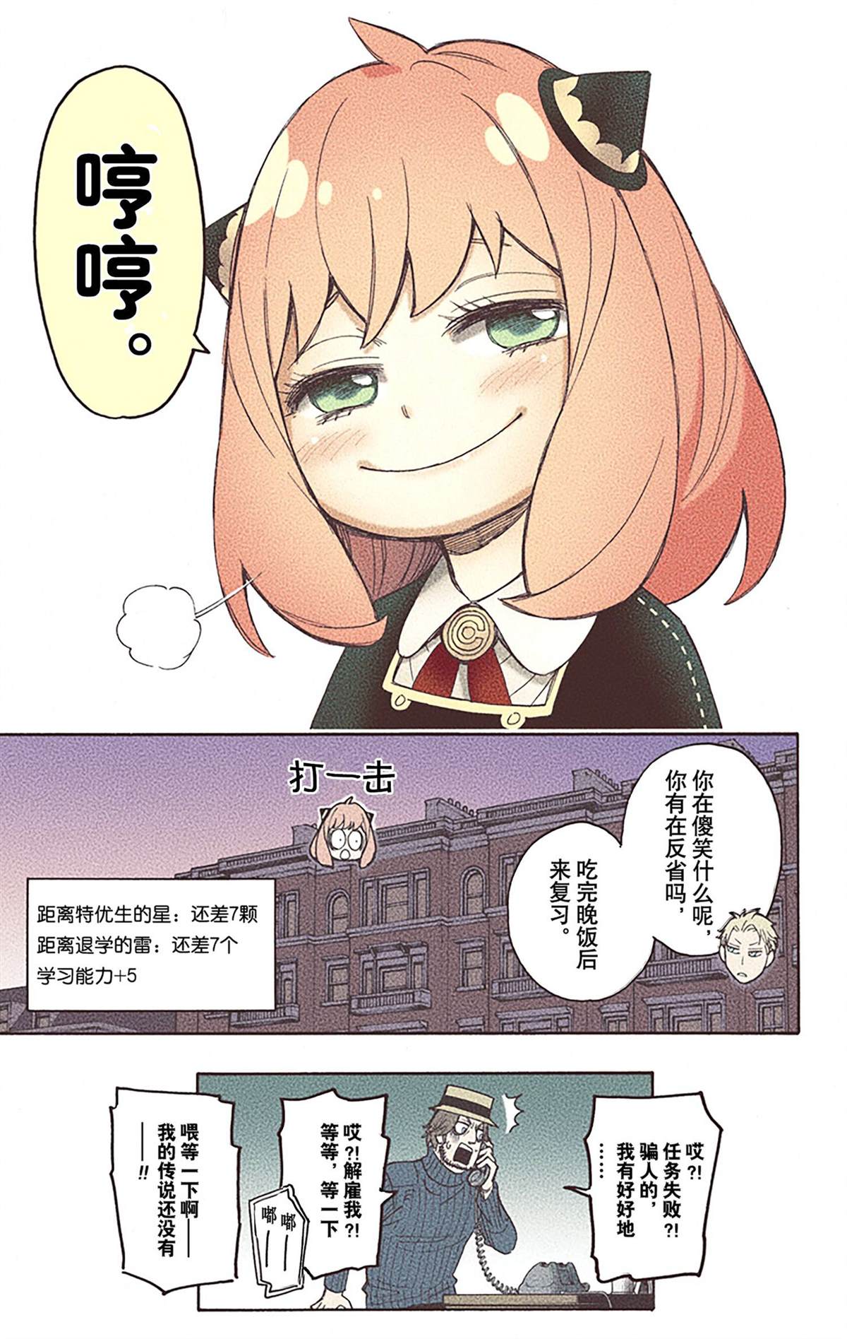 第 109 页