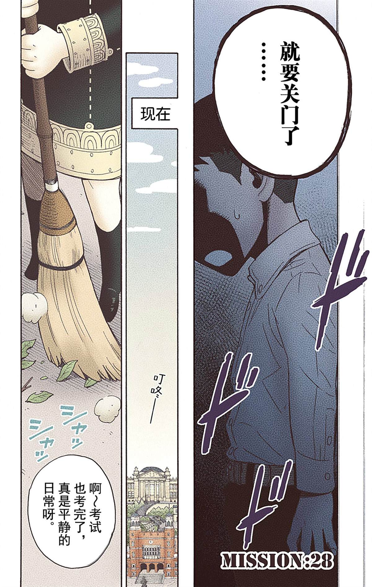 第 112 页