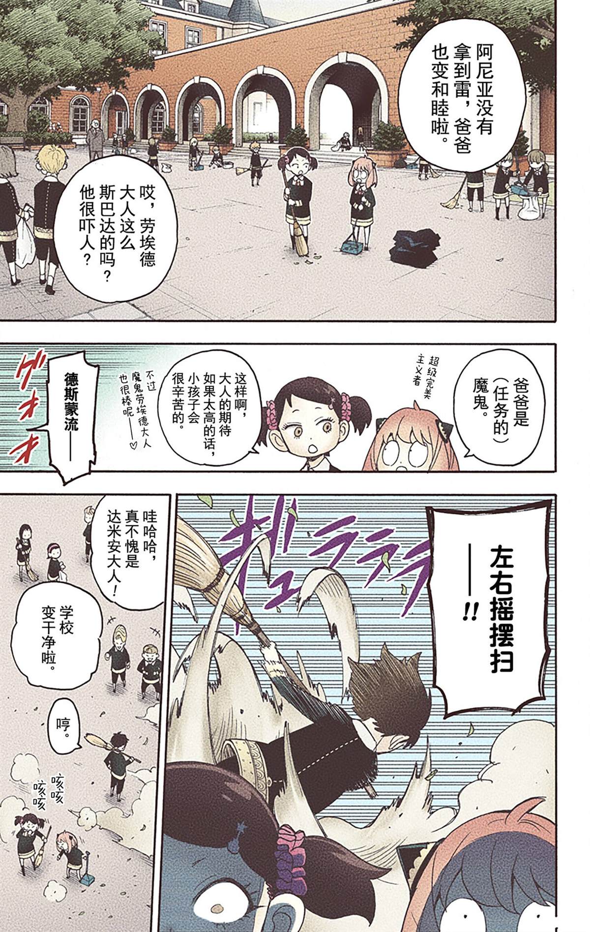 第 113 页