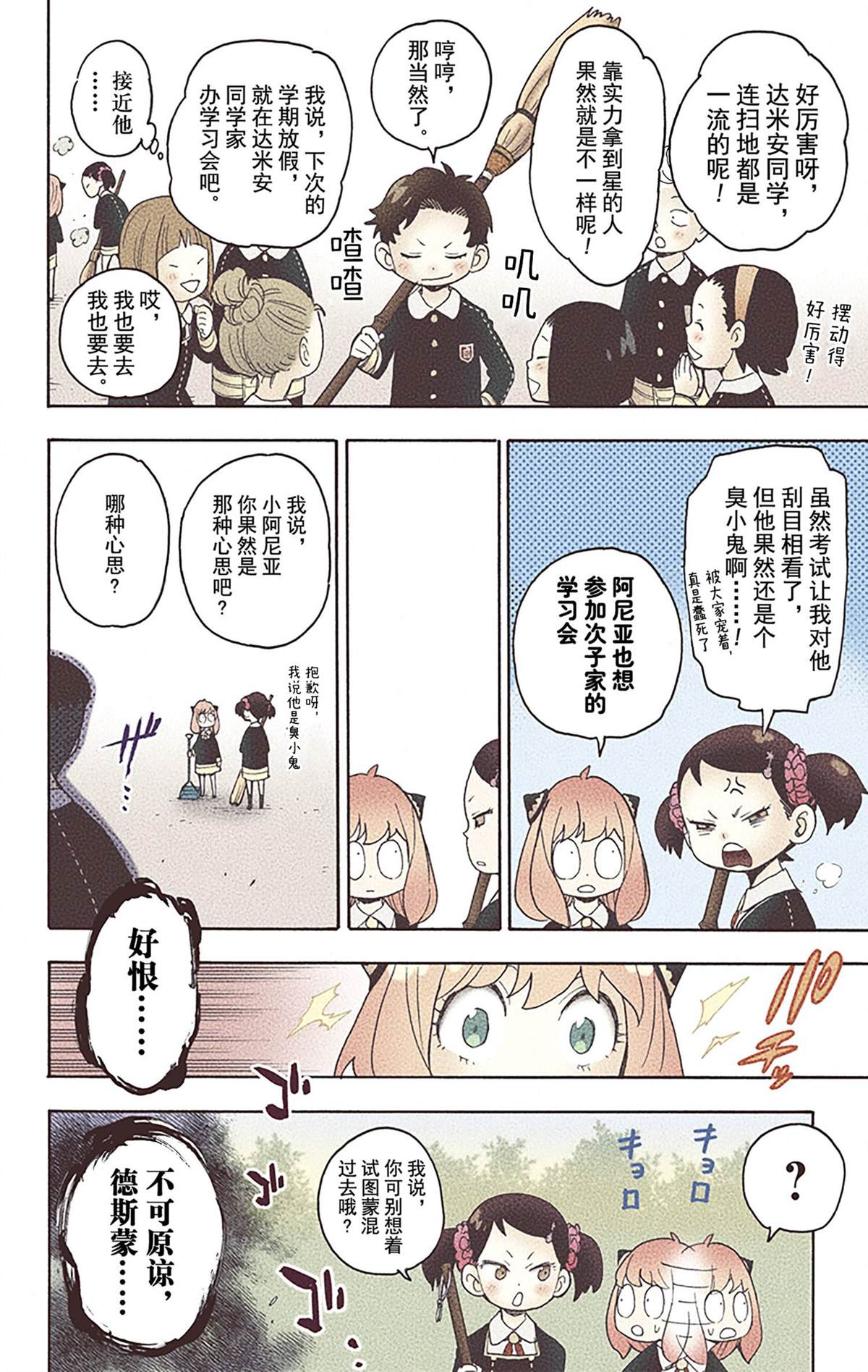 第 114 页