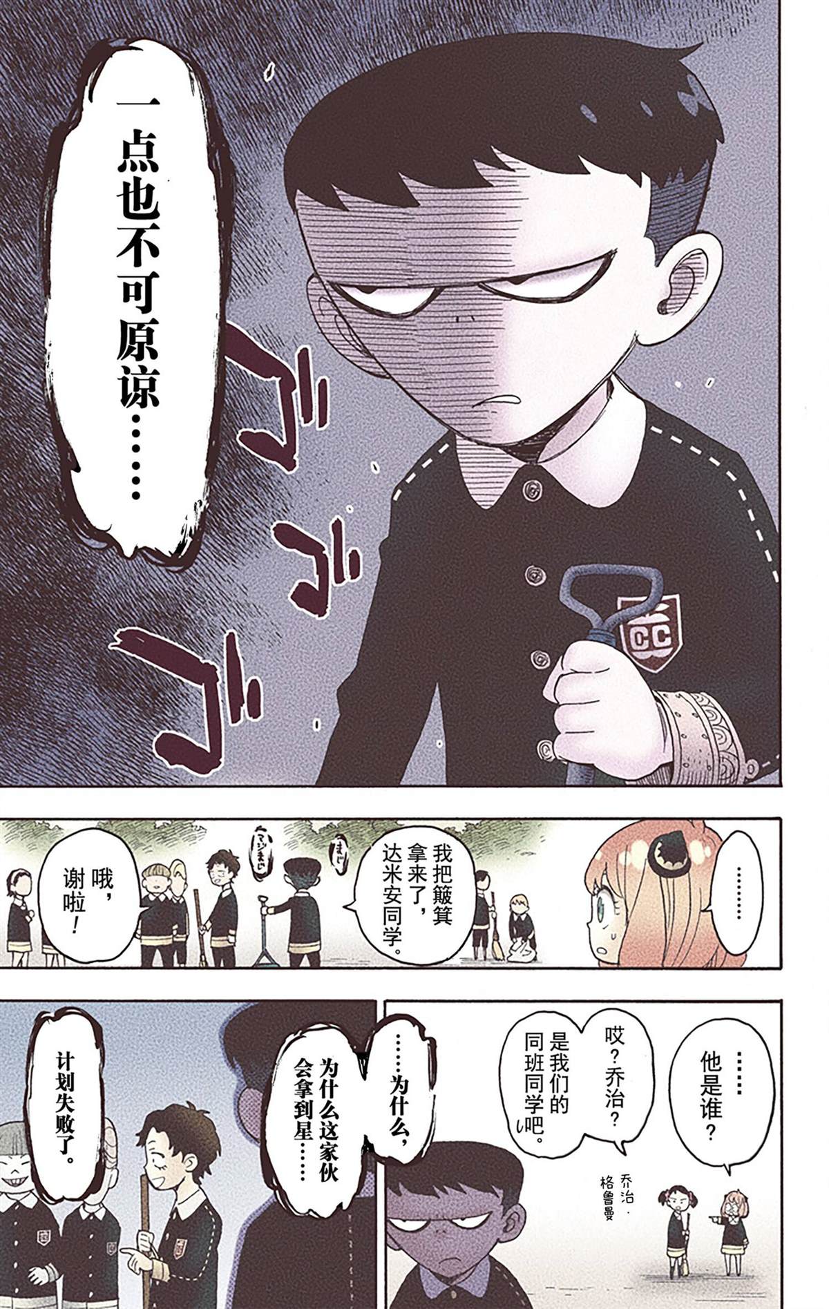 第 115 页