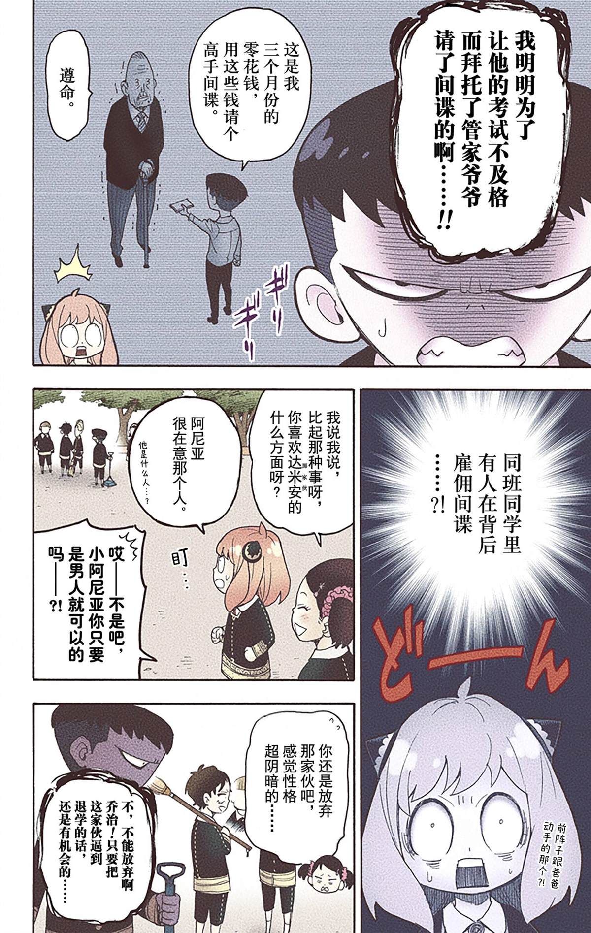 第 116 页
