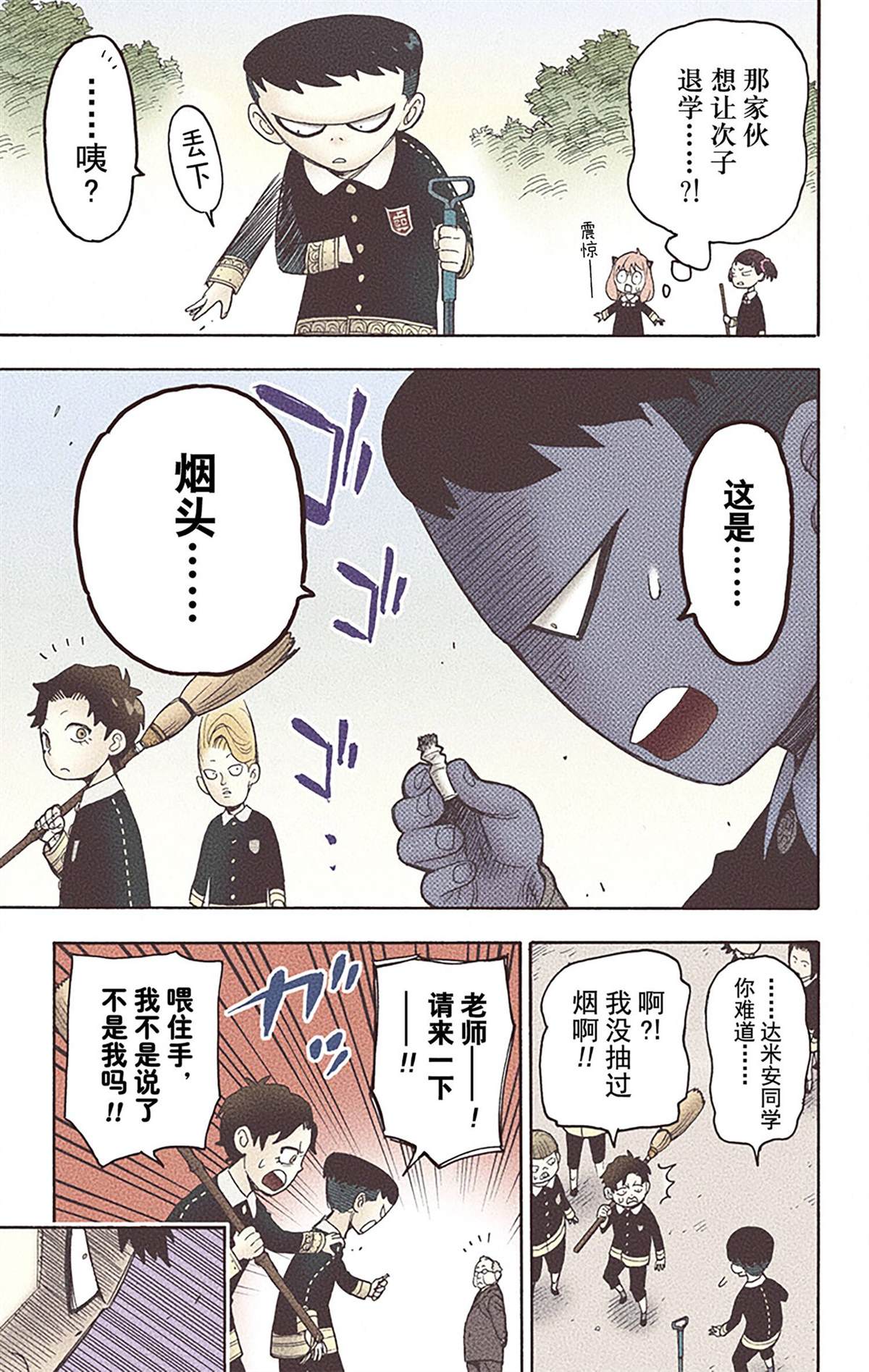 第 117 页