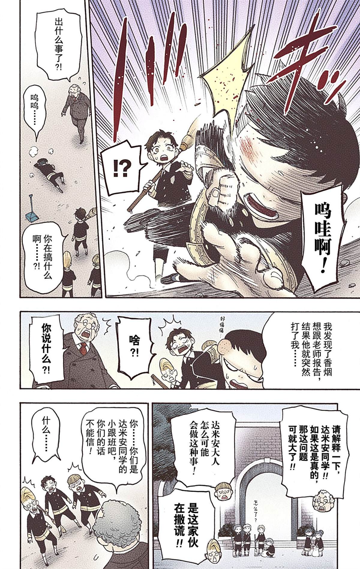 第 118 页