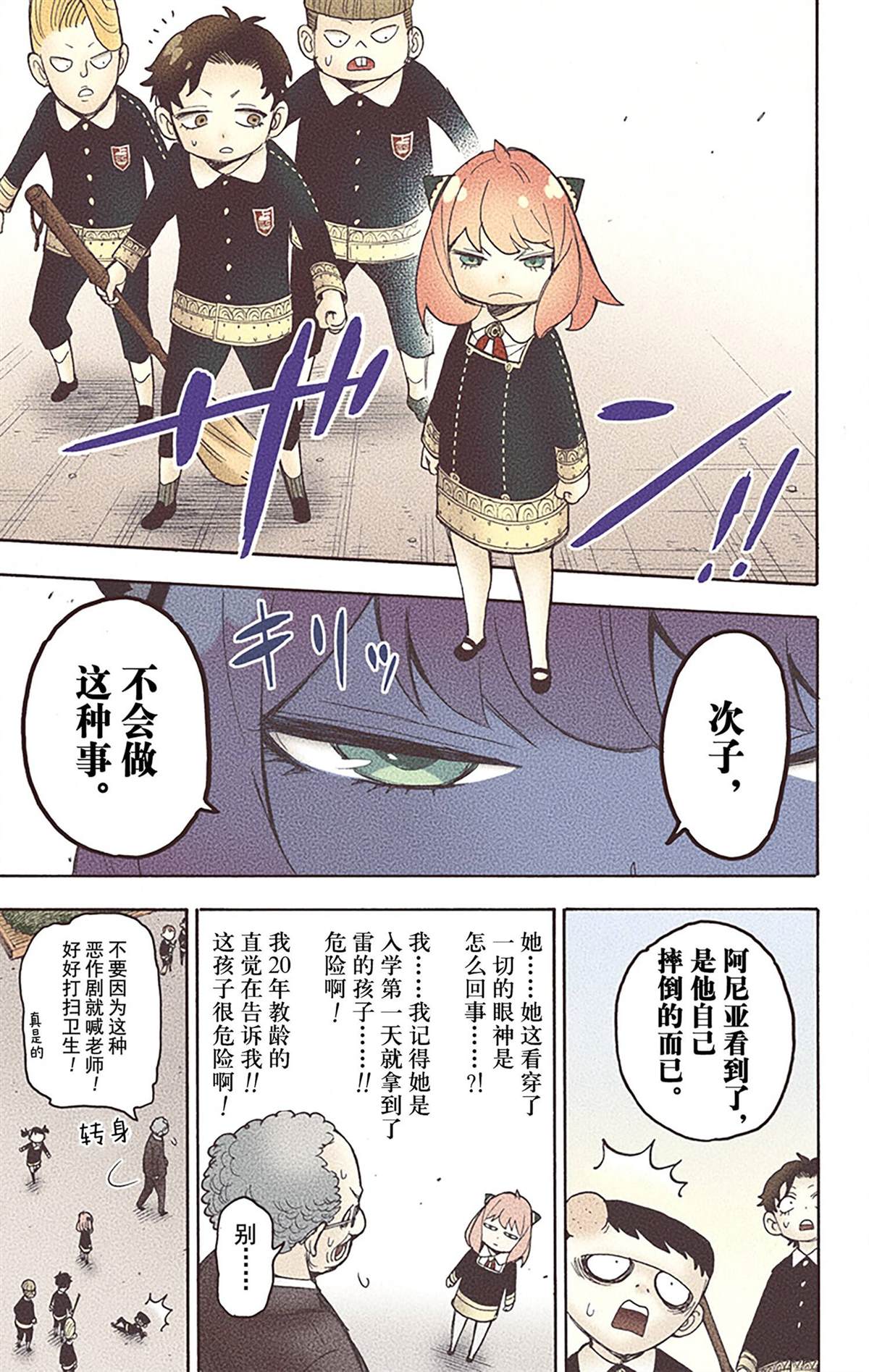 第 119 页