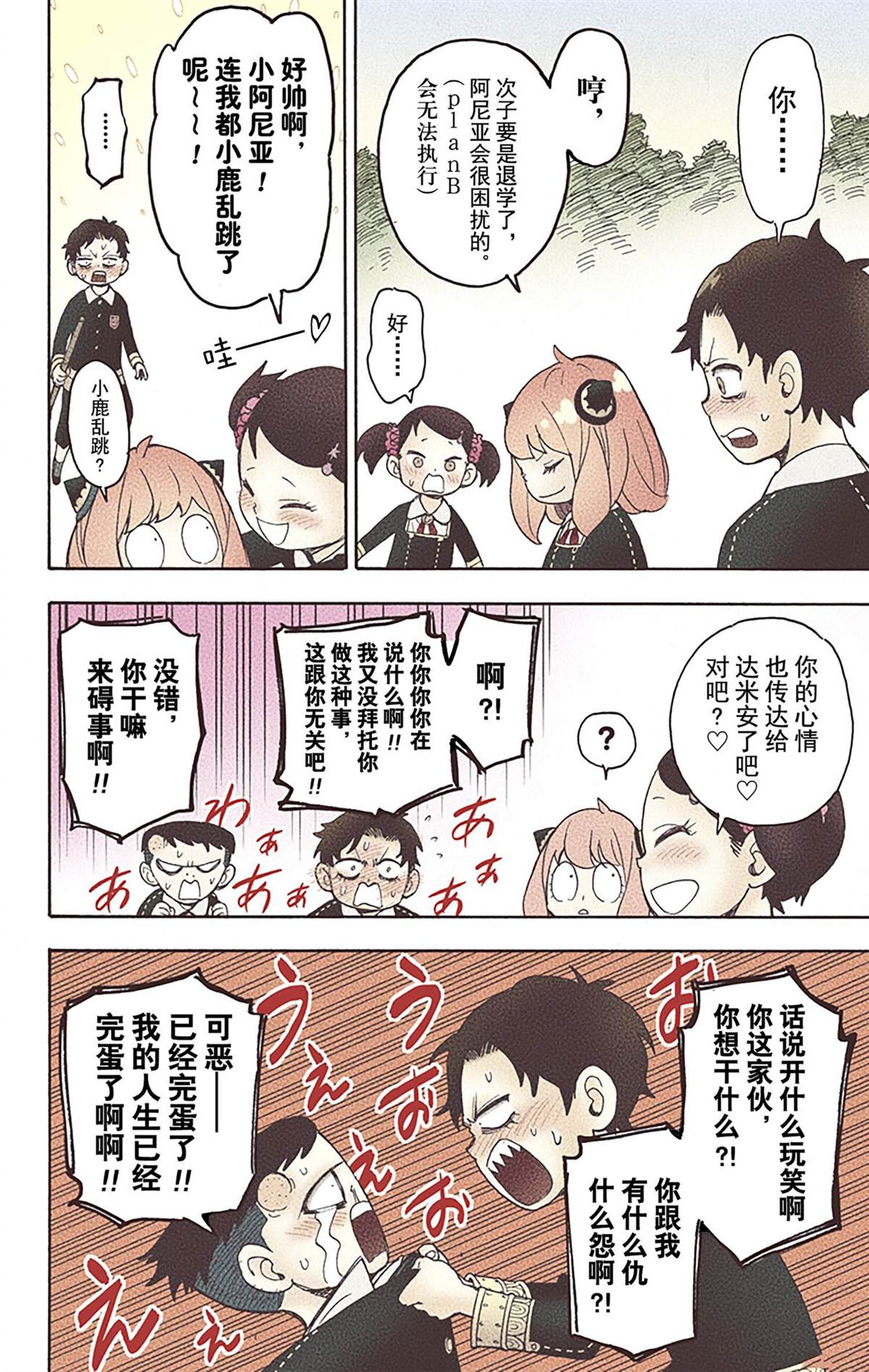 第 120 页