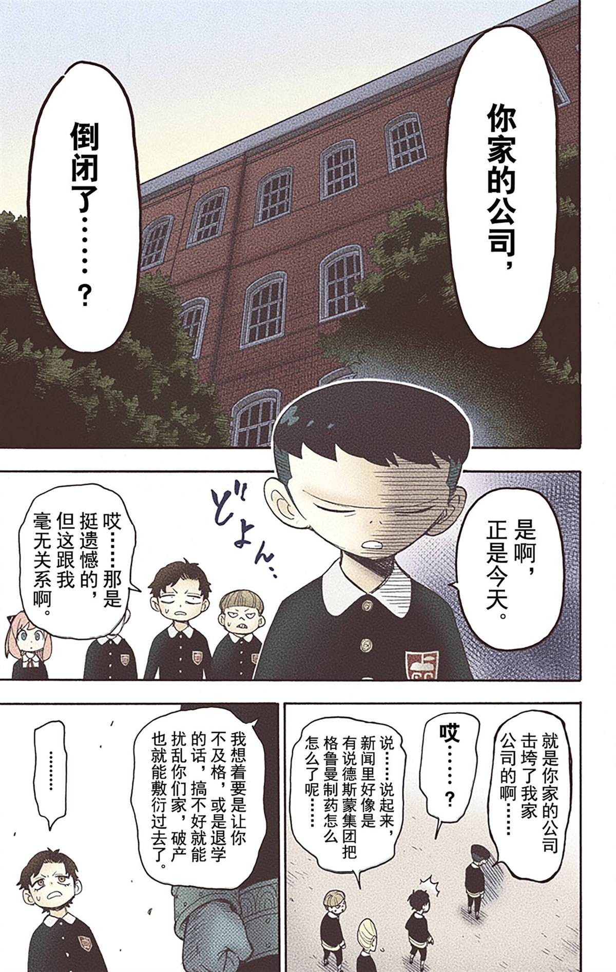 第 121 页