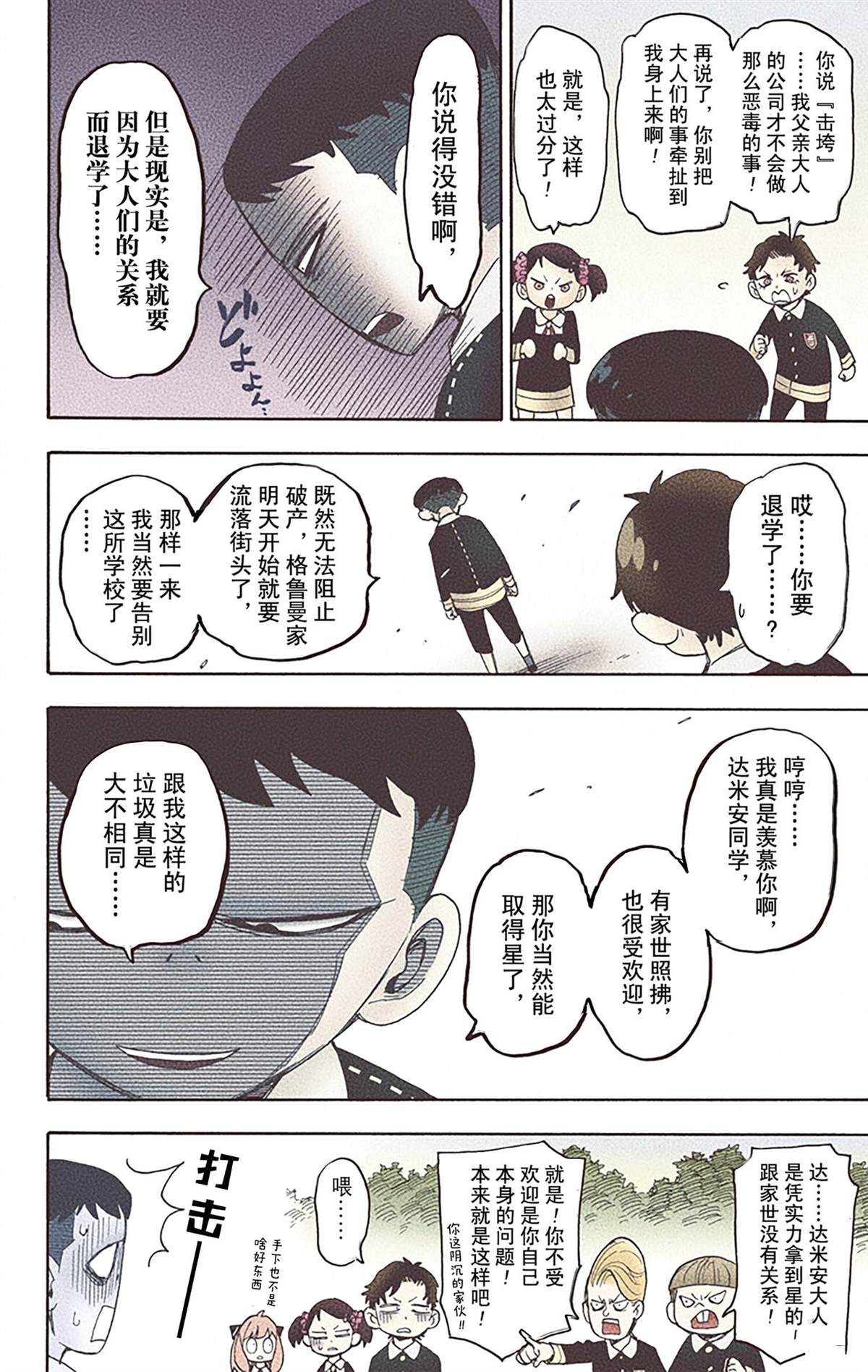 第 122 页