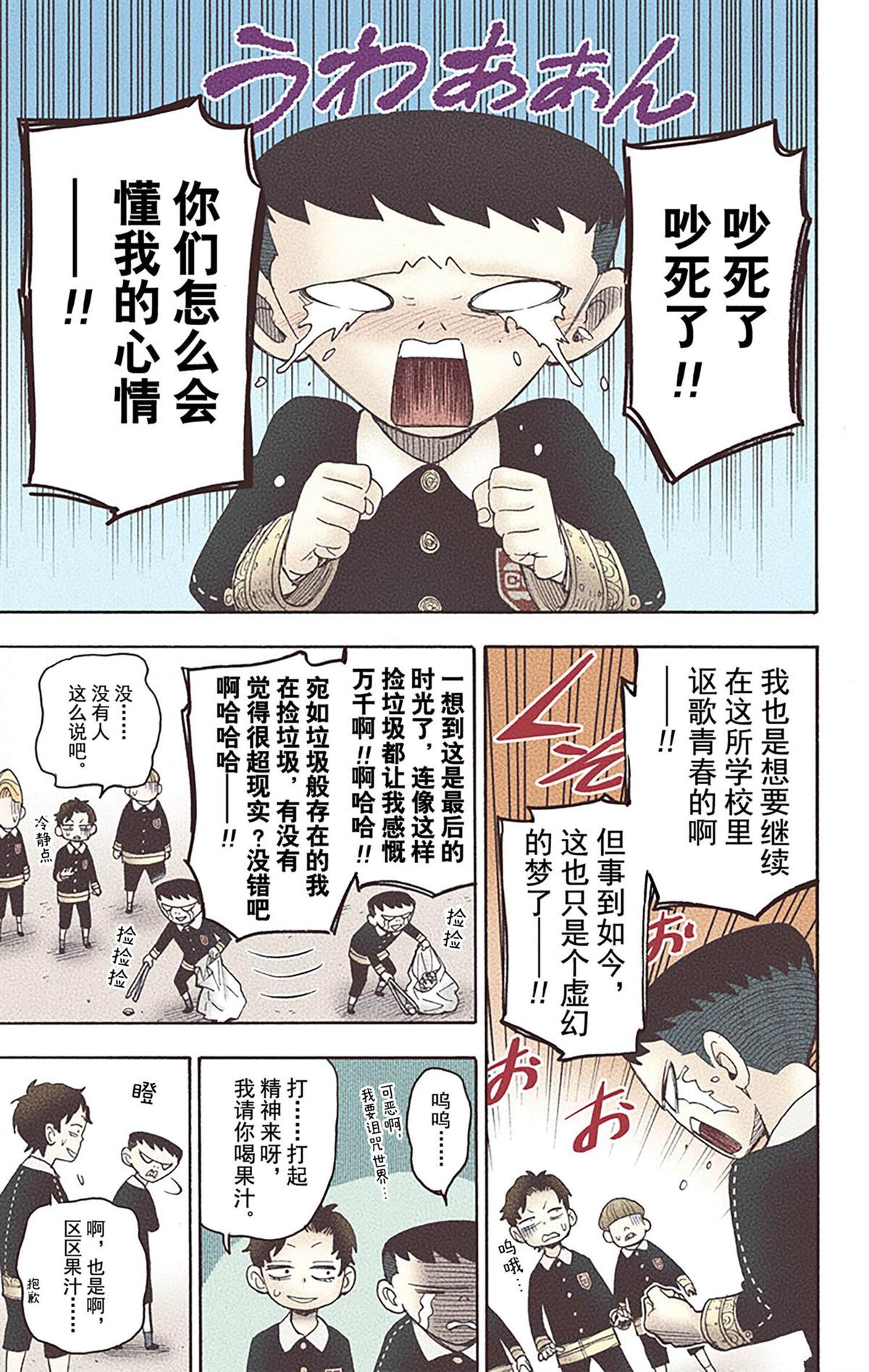 第 123 页