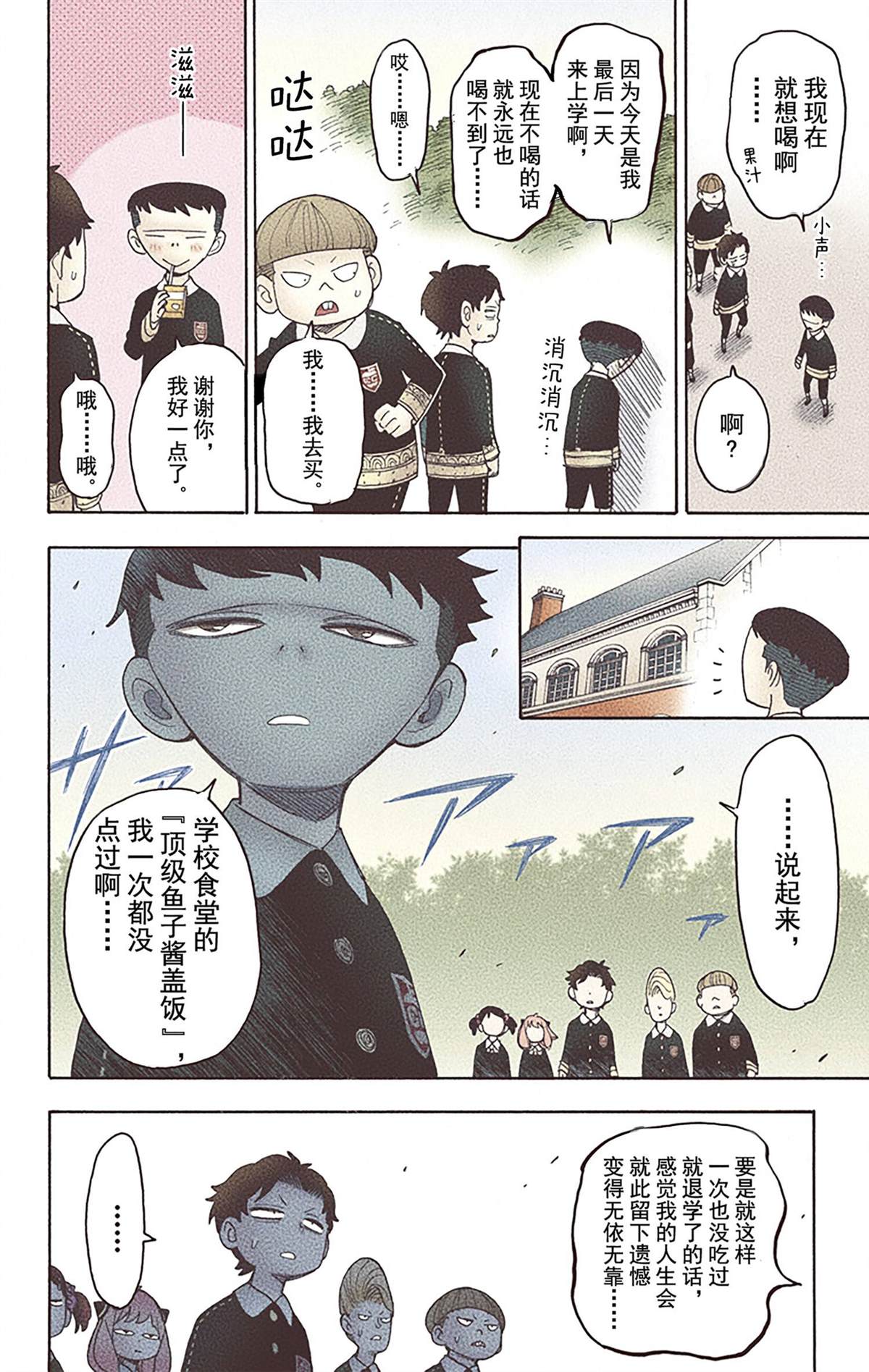第 124 页