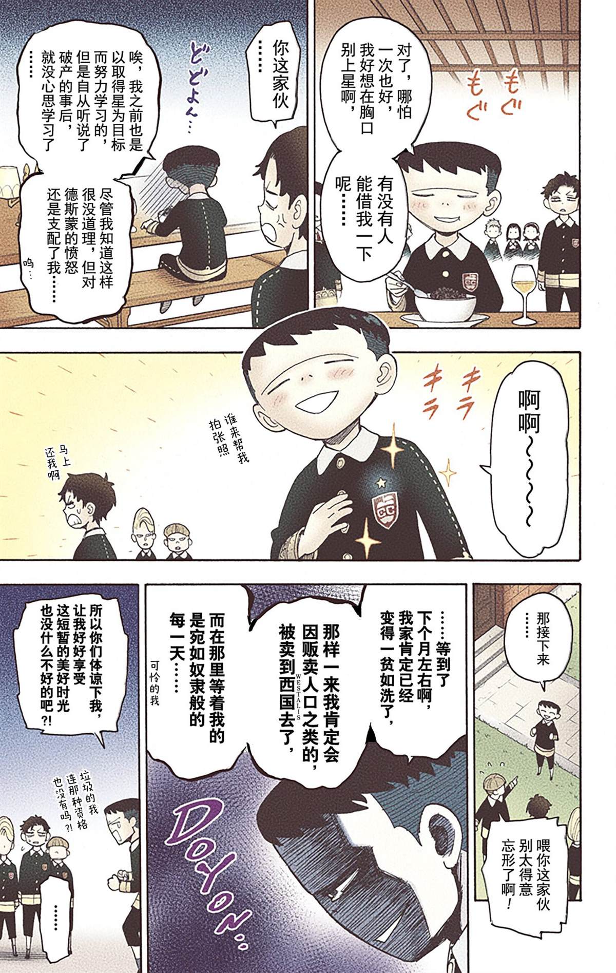 第 125 页