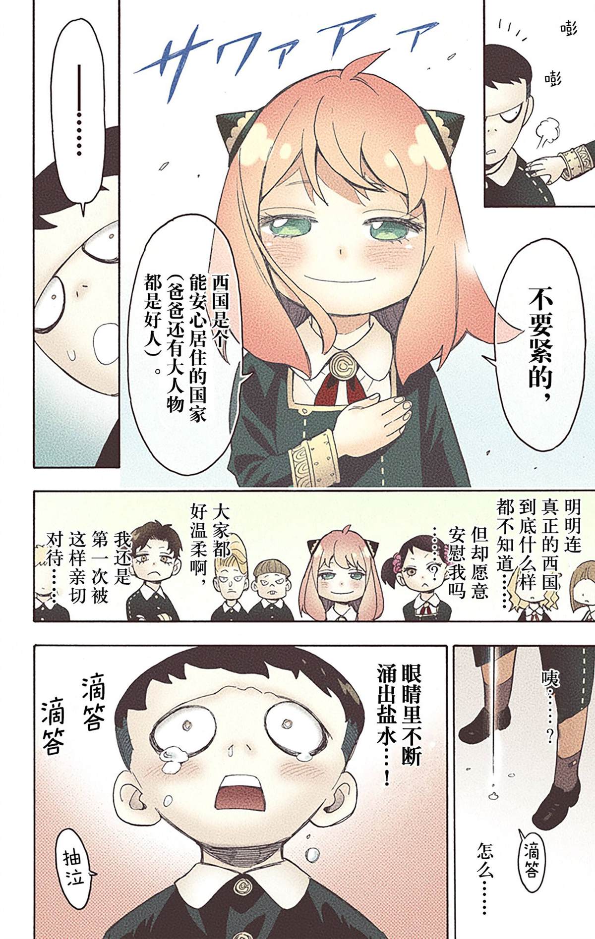 第 126 页