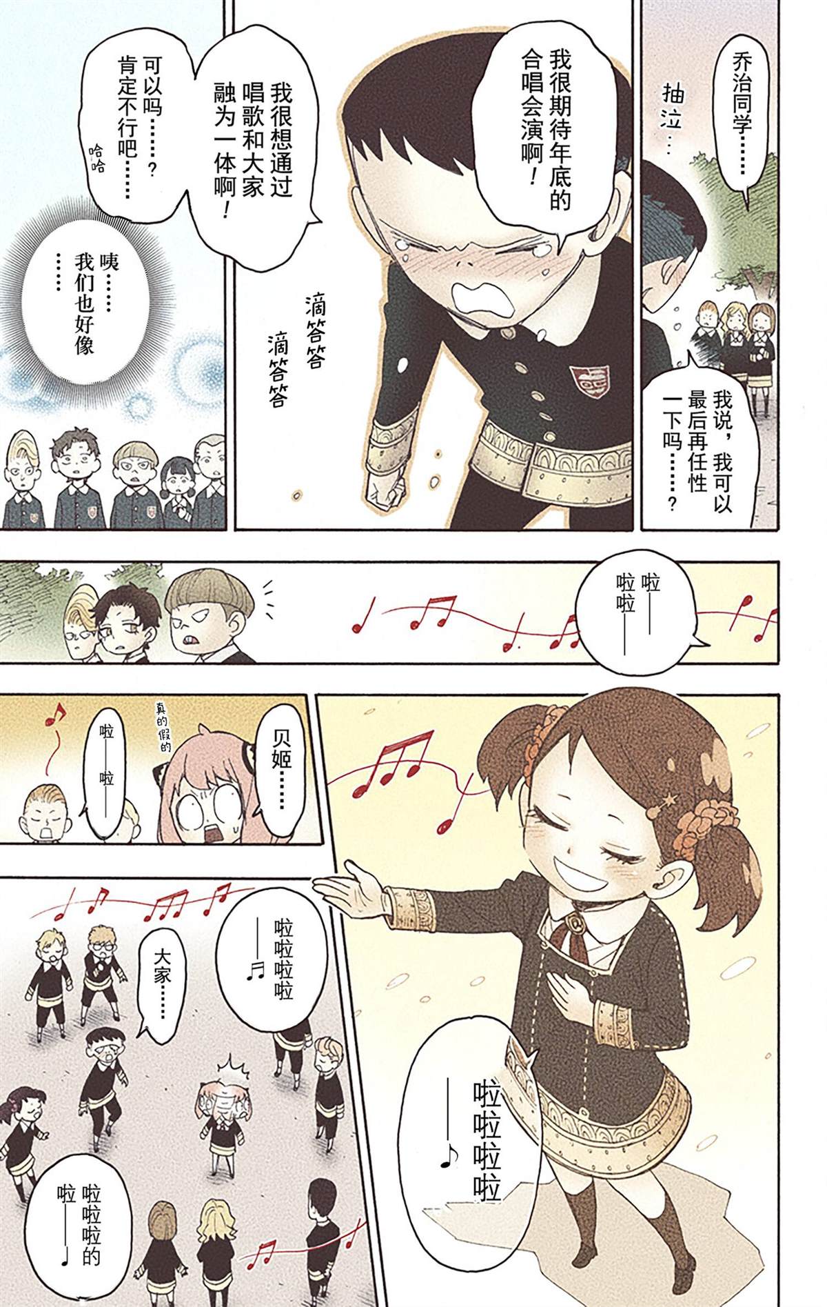 第 127 页