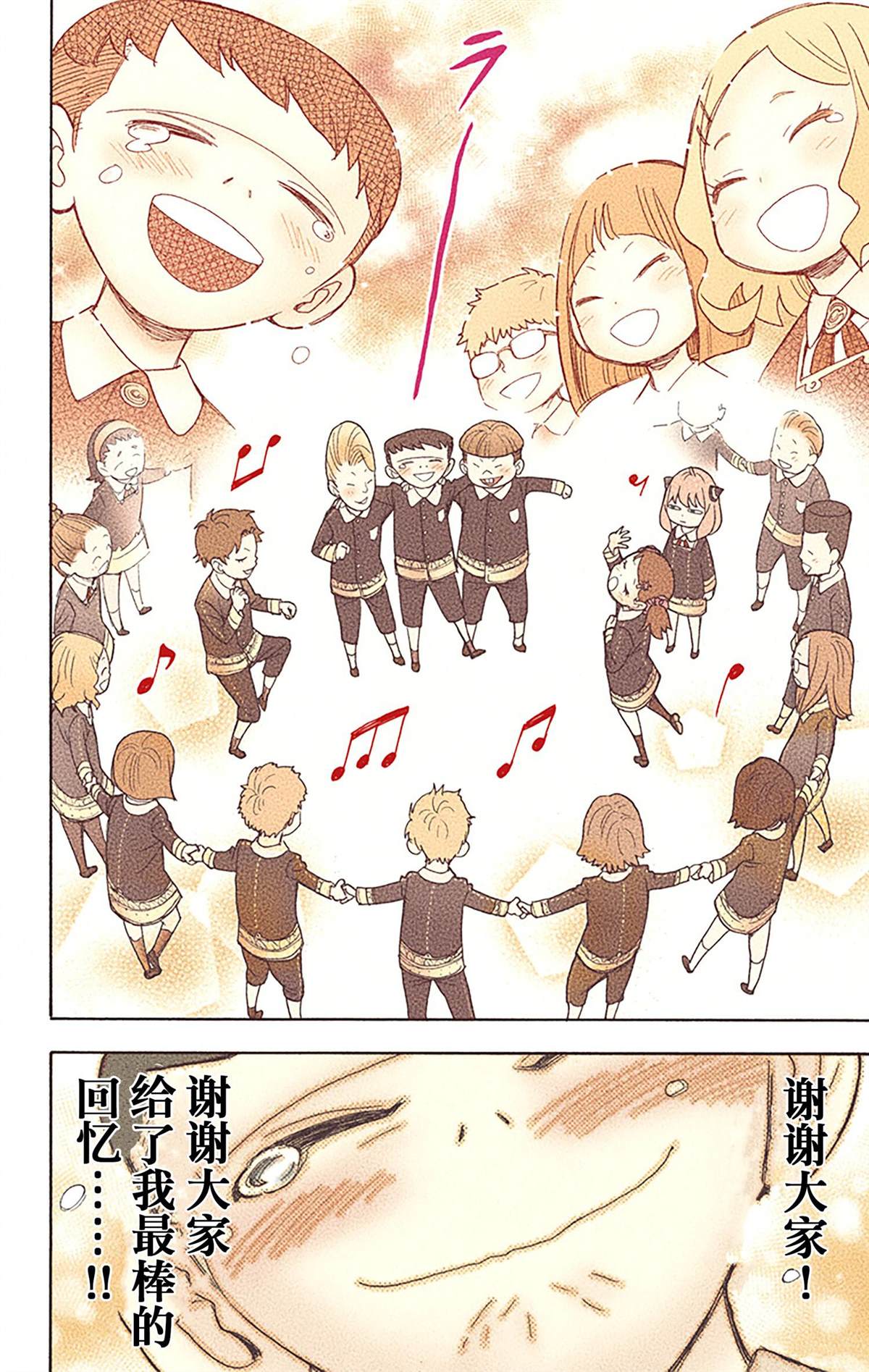 第 128 页