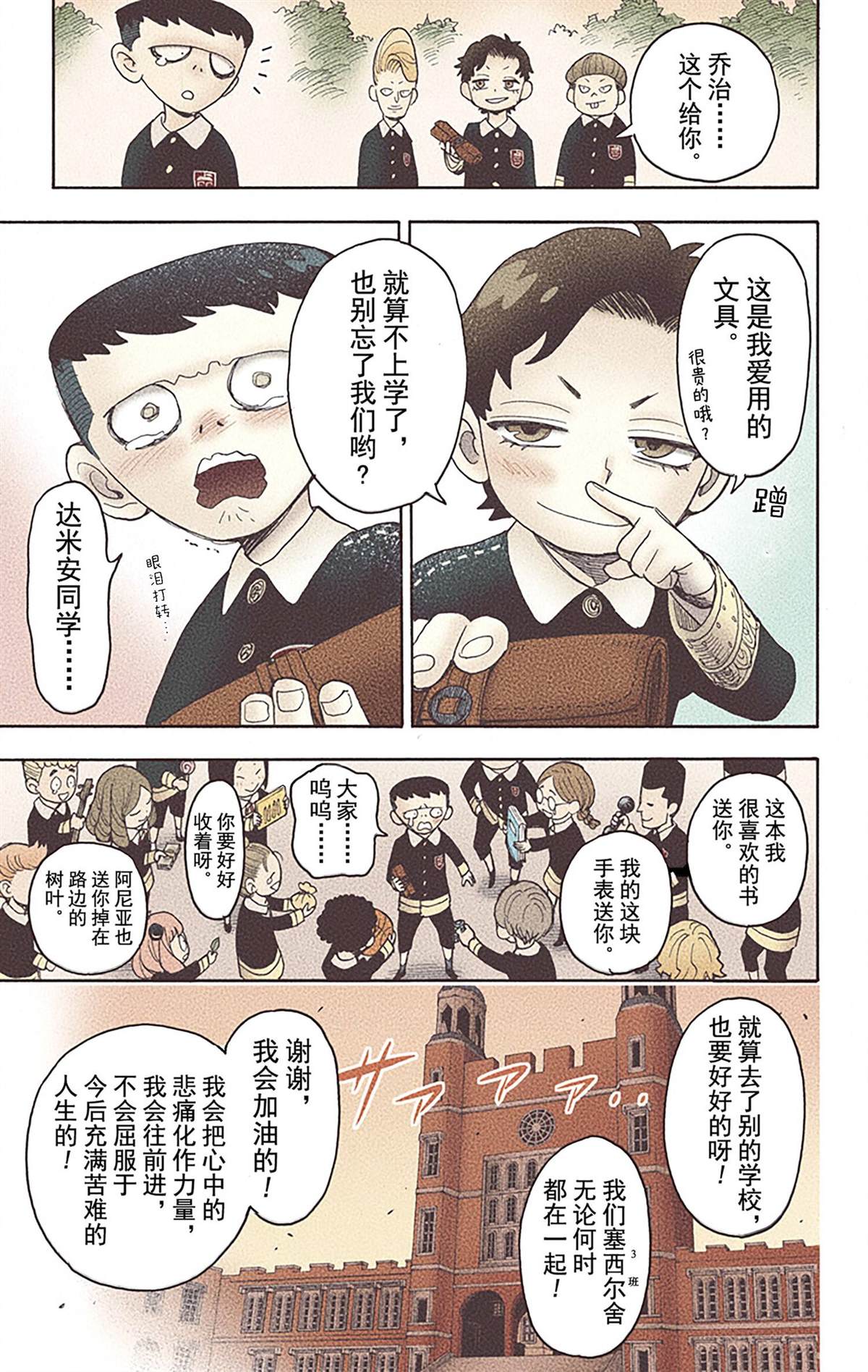 第 129 页