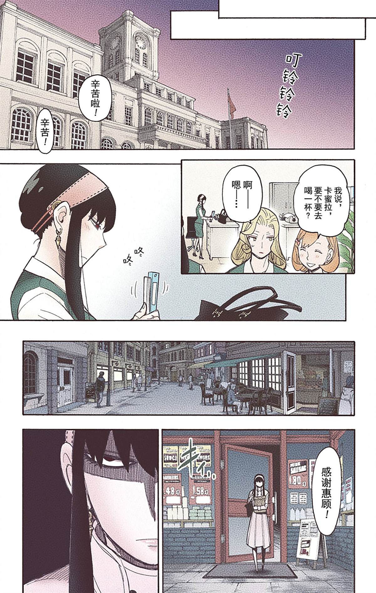 第 13 页