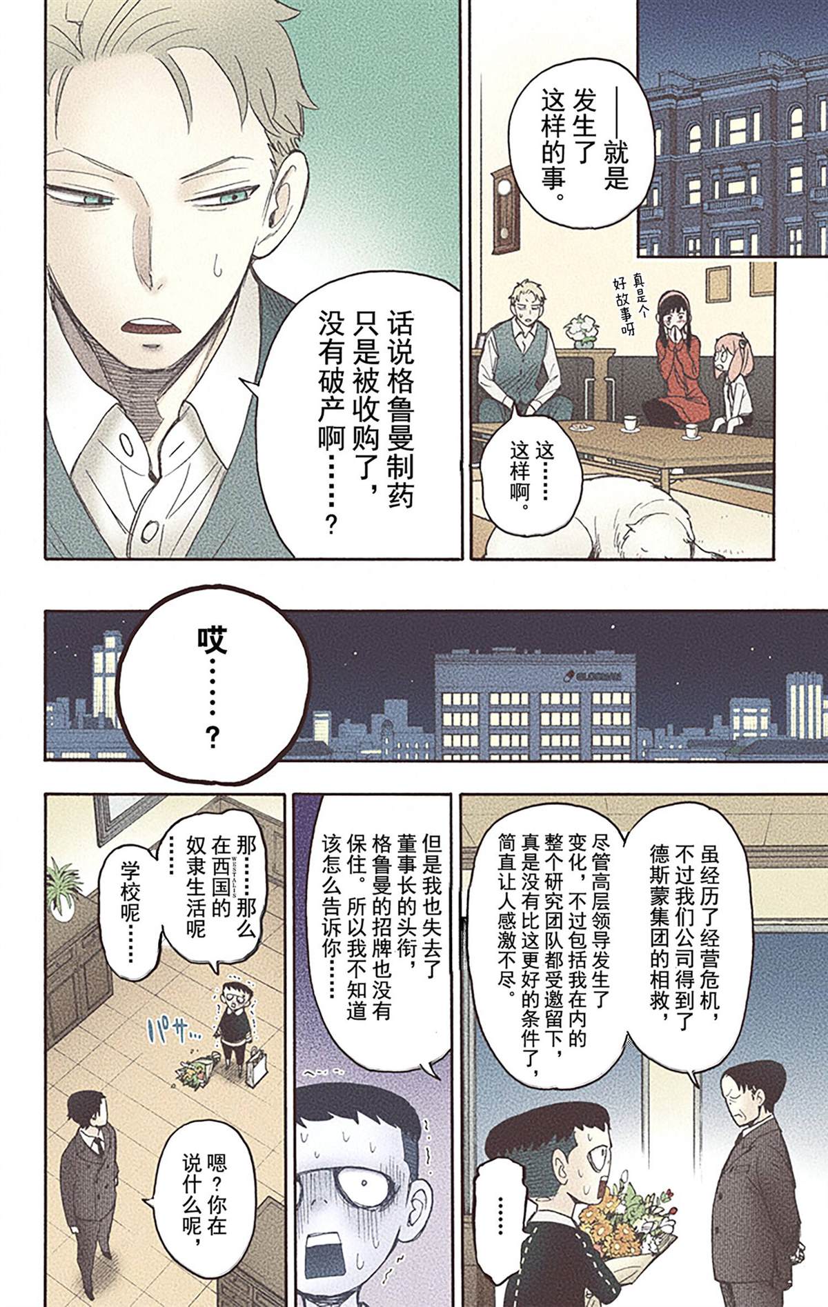 第 131 页