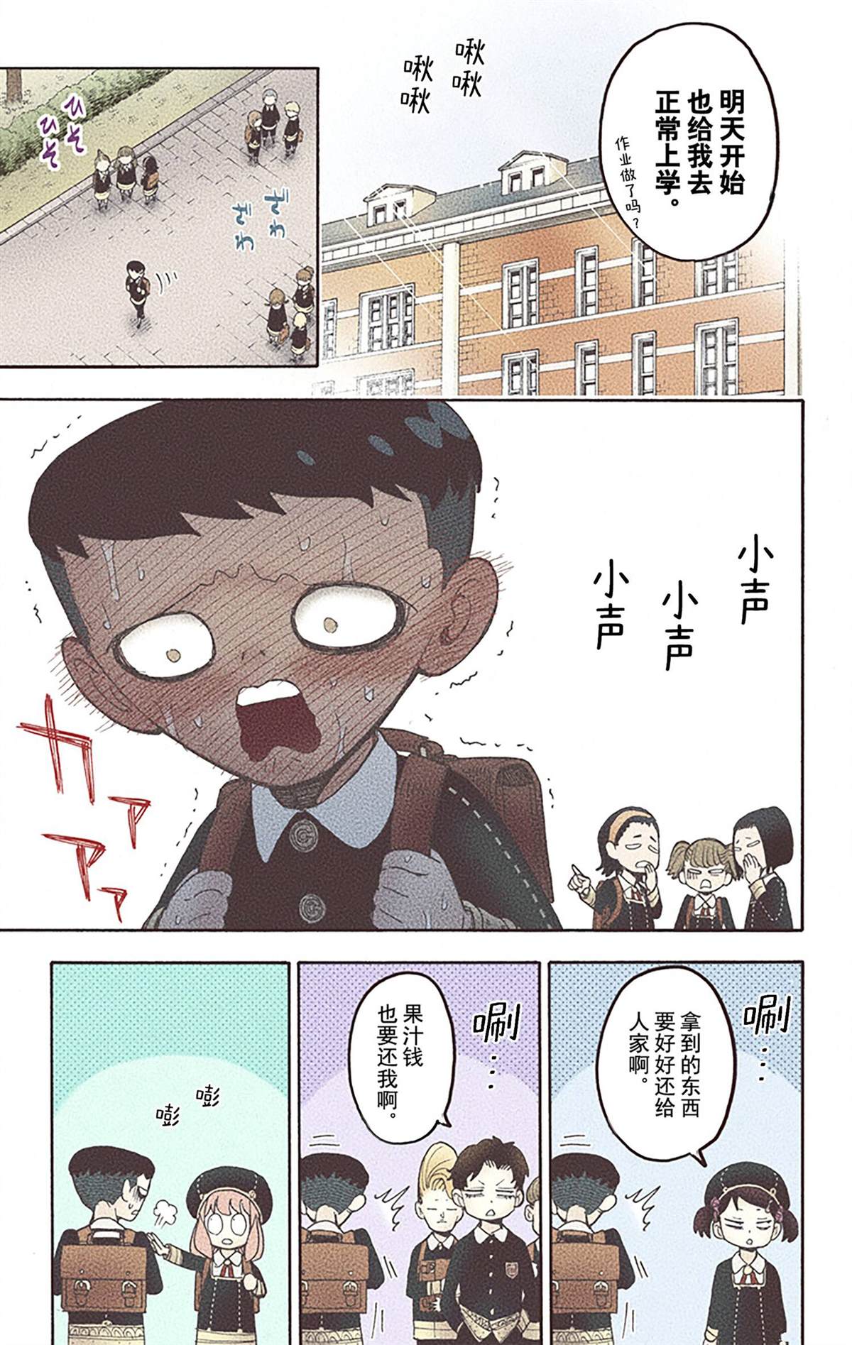 第 132 页