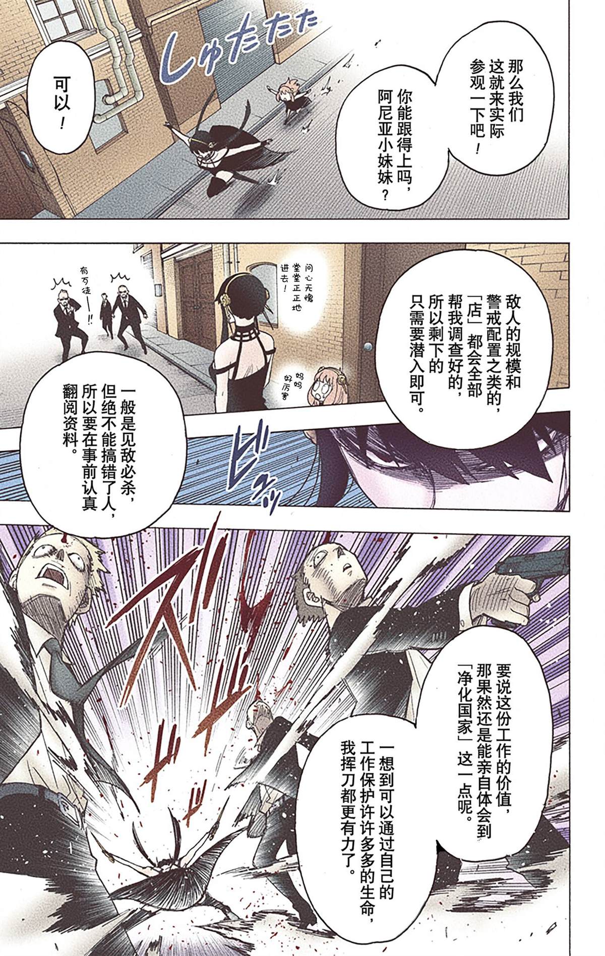 第 136 页
