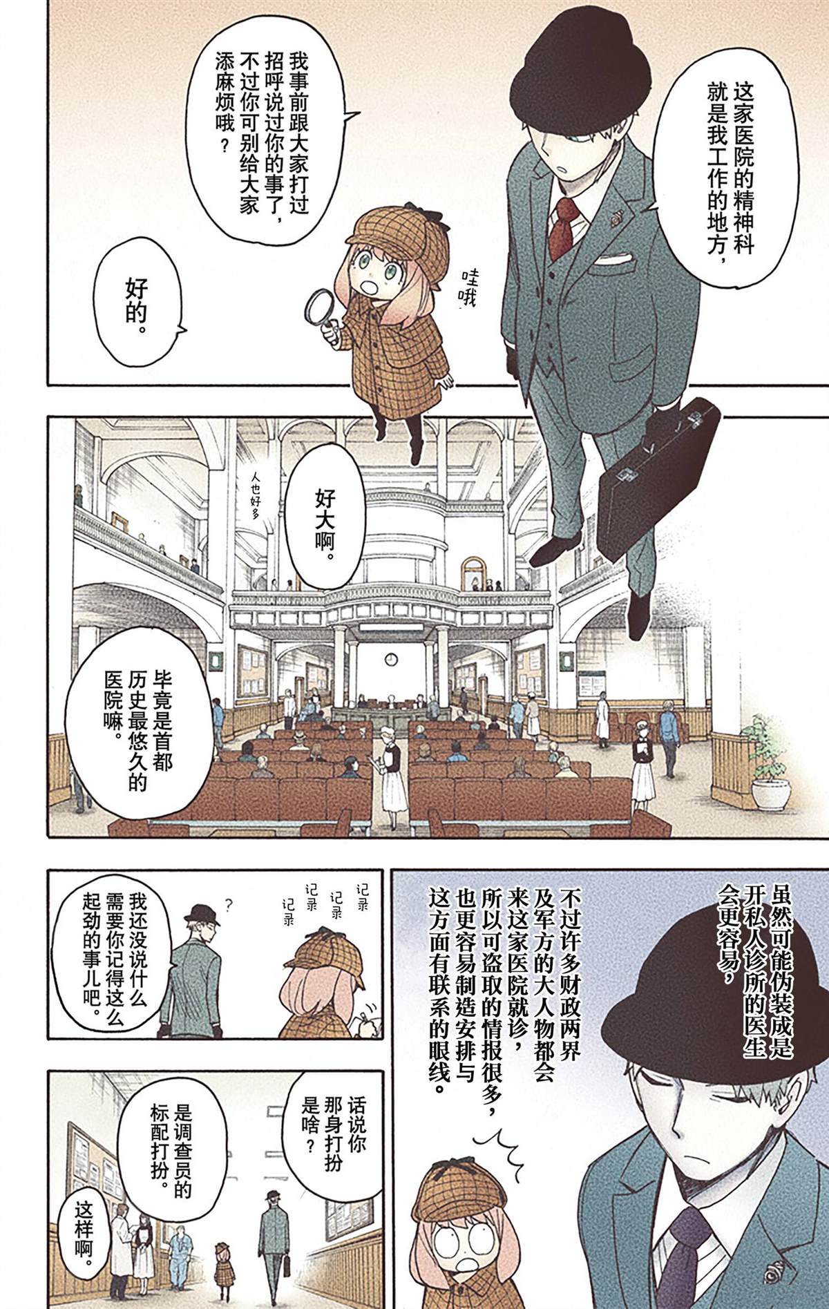 第 139 页