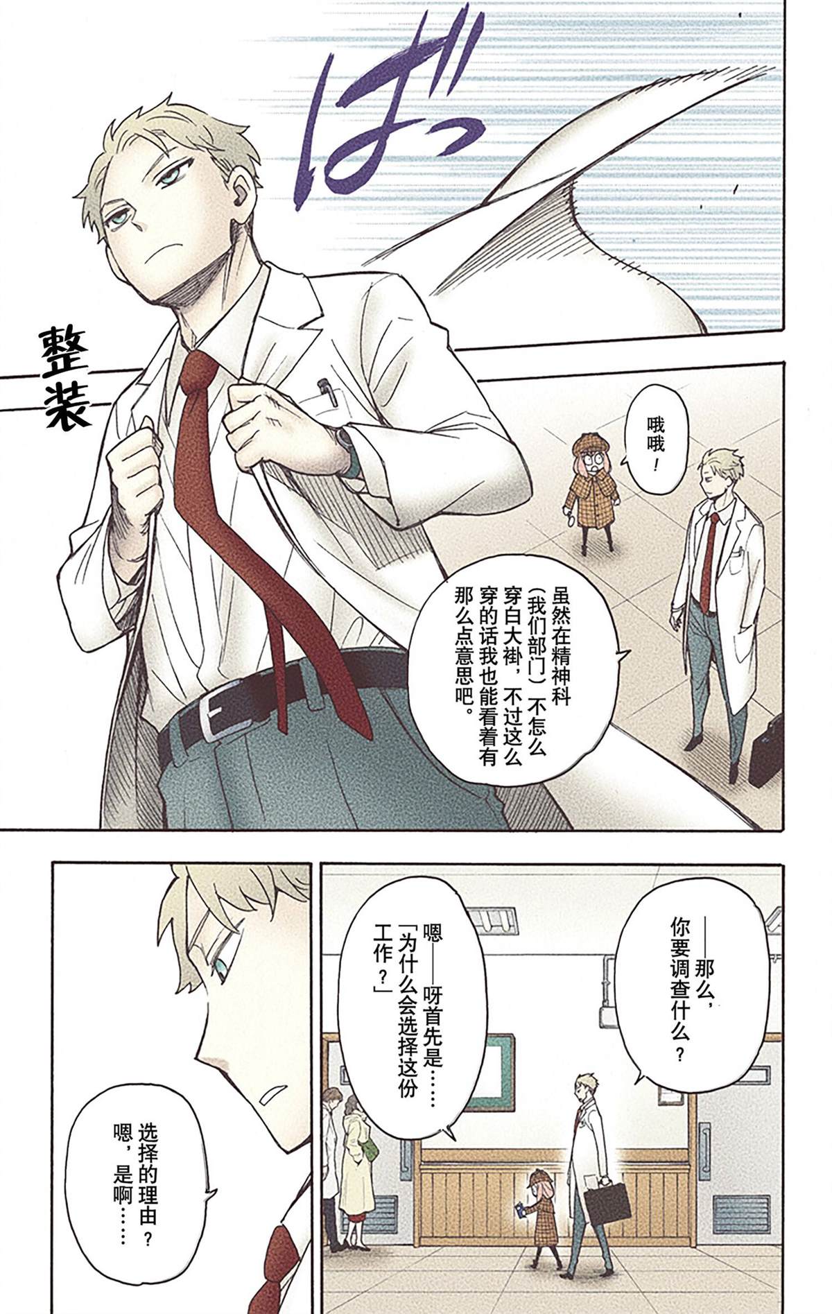 第 140 页